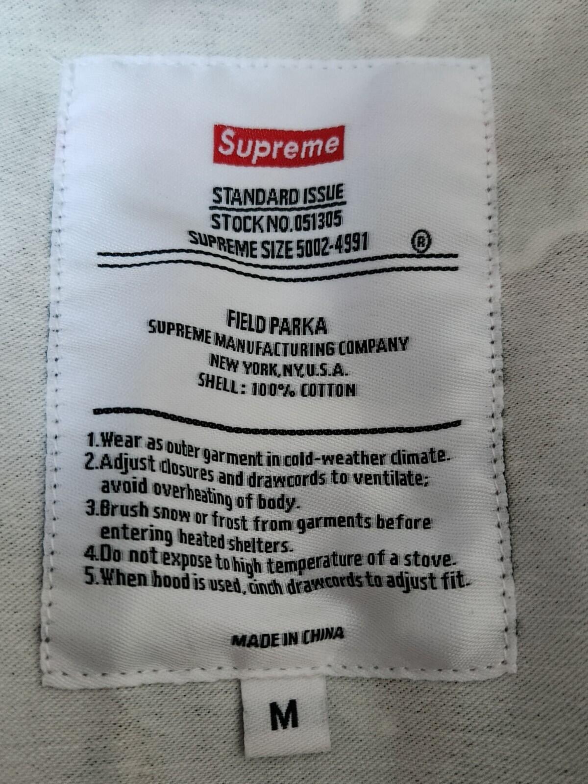 SS17 Supreme Field Parka Größe M Medium Jacke Mantel Swiss Camo Camouflage 666