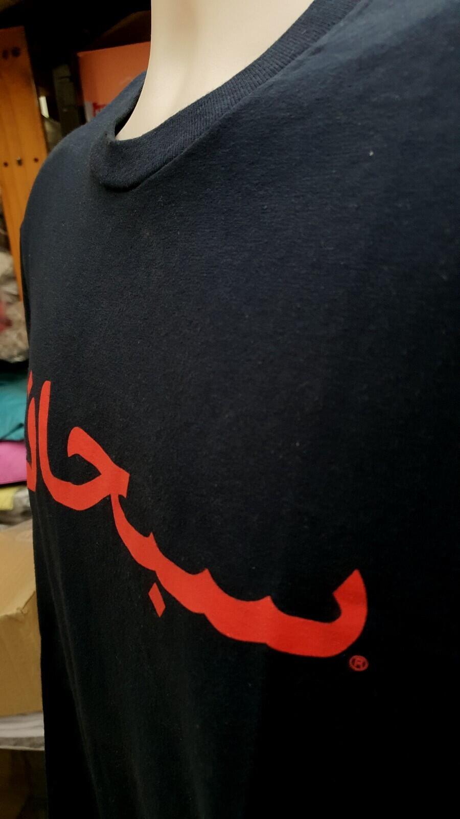 SS12 Camiseta Supreme Logo Árabe Azul Marino Talla M