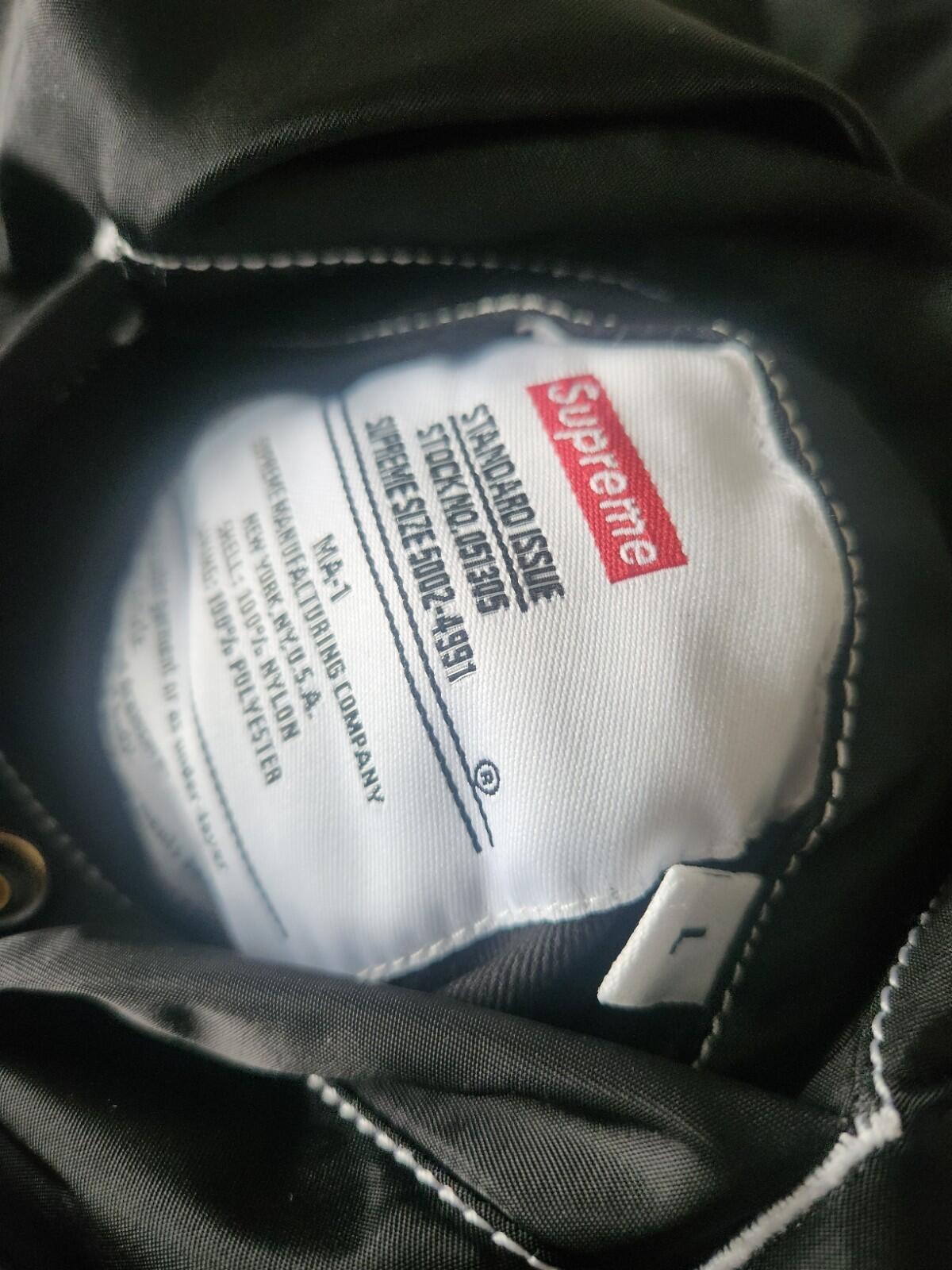 SS17 Supreme contrast stitch reversible MA-1 jacket size L Large Black / Zebra