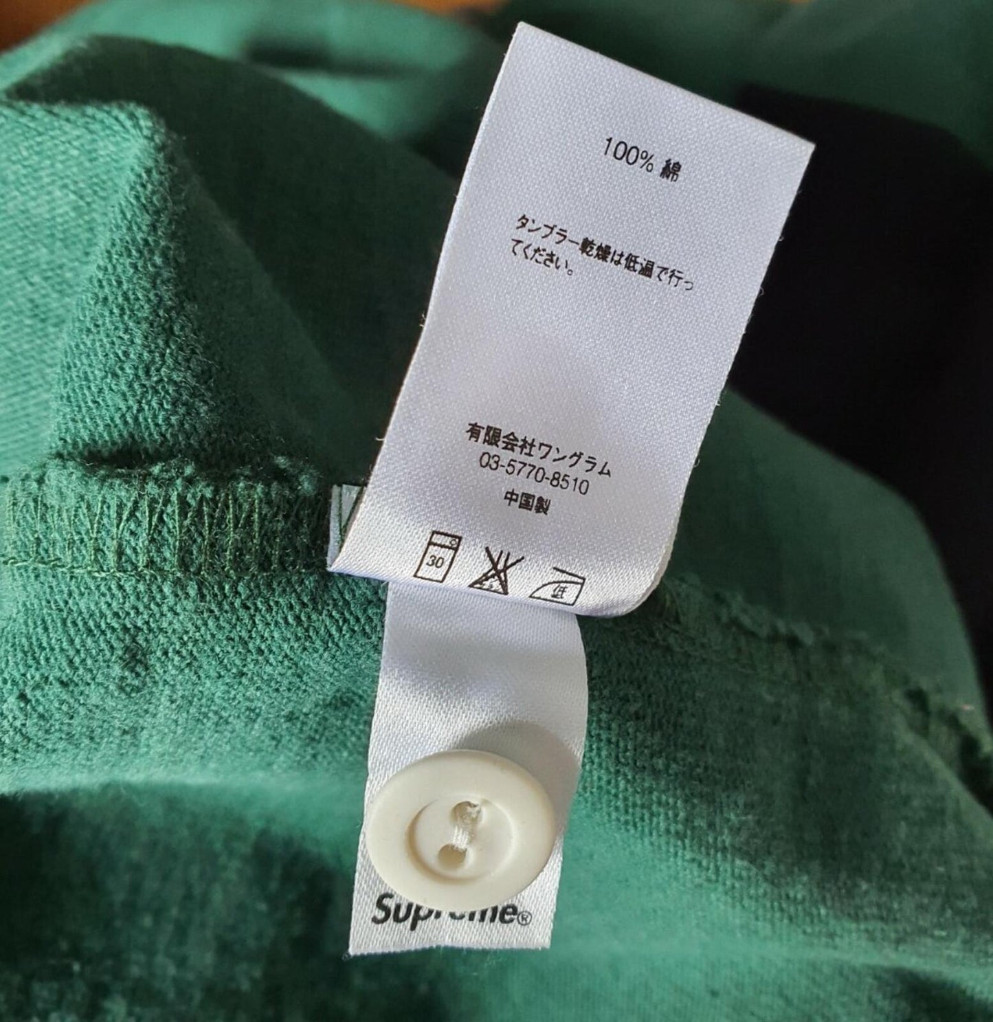 FW15 Block Striped Rugby Hoodie mit arabischem Logo, Größe L