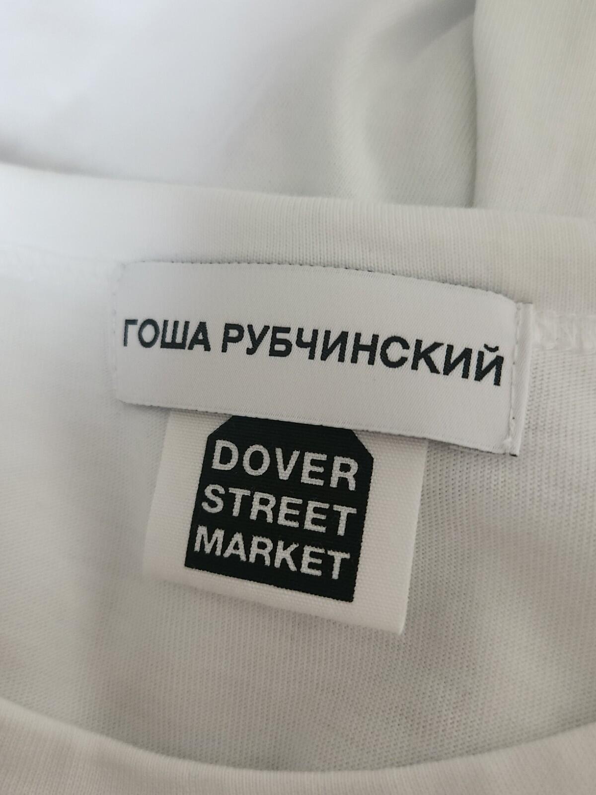 Dover Street Market x Gosha Rubchinskiy T-Shirt Größe XL DSM Weißes T-Shirt von 2017