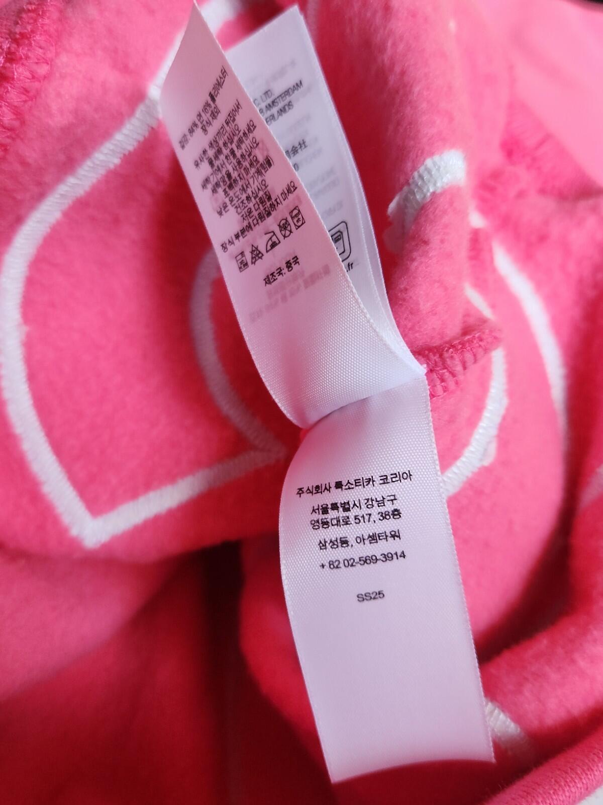 SS25 Supreme Big Logo Zip Up Hooded Sweatshirt Magenta Size L