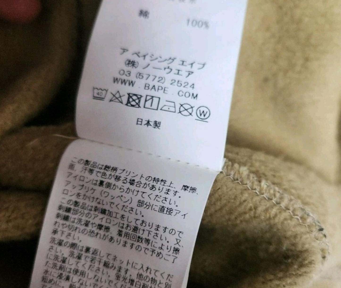 A Bathing Ape Men ABC Camo 2nd Ape Wide Pullover Hoodie Size M BAPE