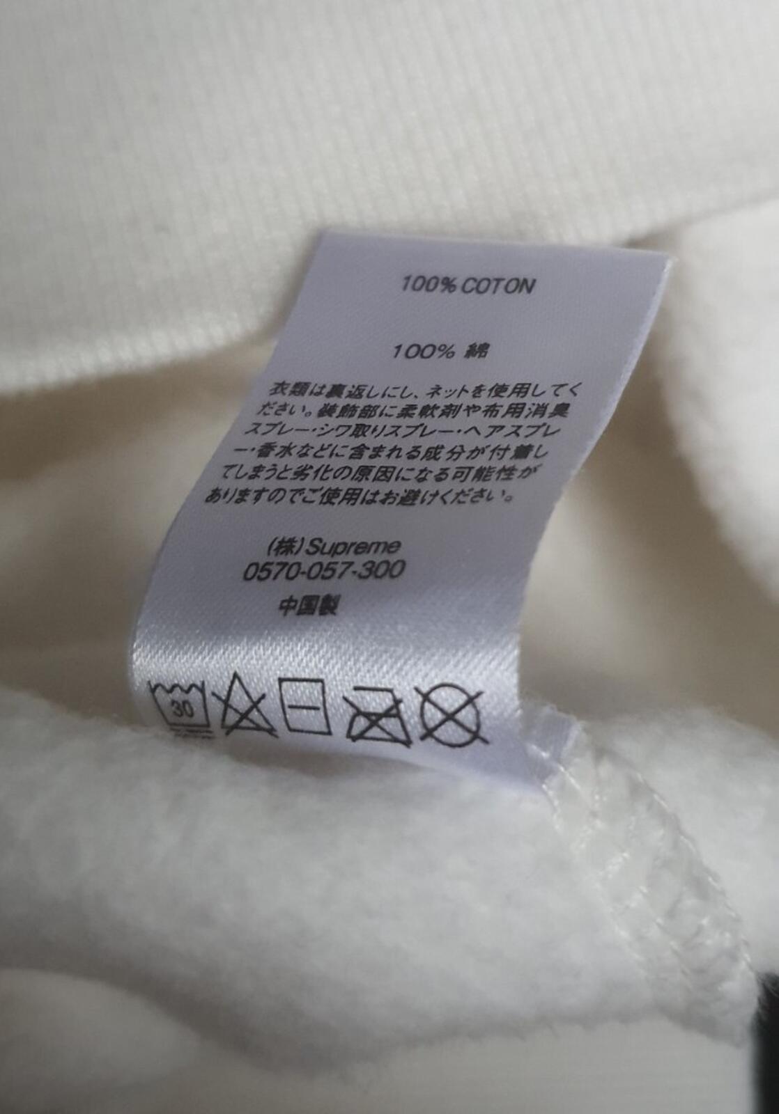 FW19 Supreme Rhinestone Script hooded sweatshirt size M medium hoodie white