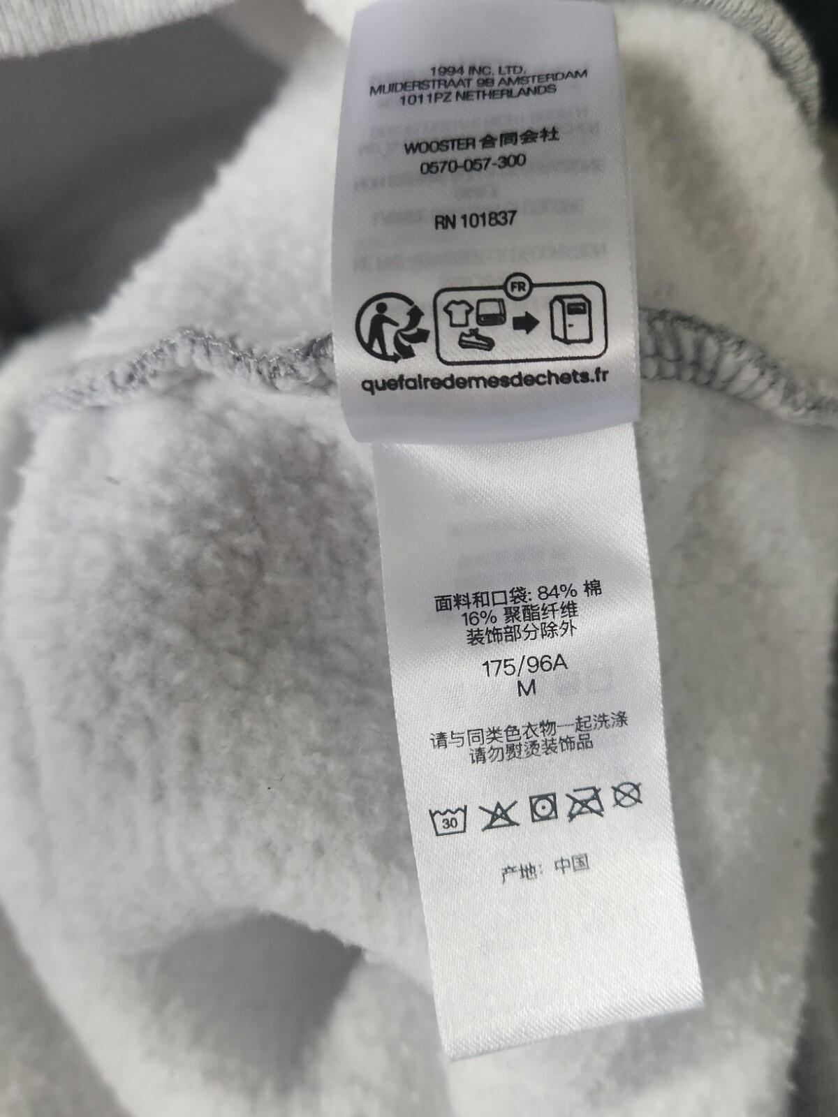 FW23 Supreme Cargo Pocket Zip Up Sweatshirt Heather Grey Size M