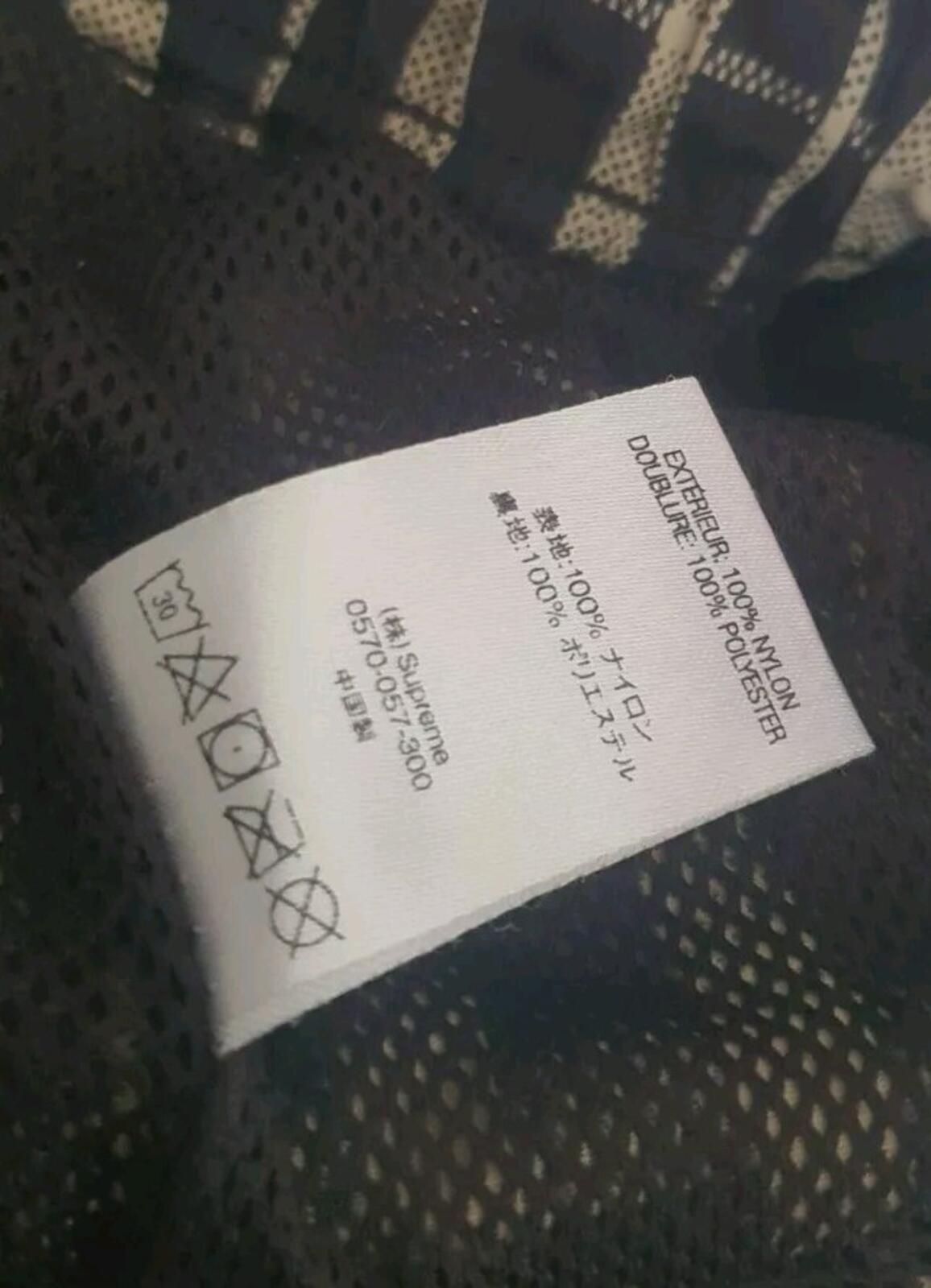 FW18 Supreme Nylon Plaid Track Pant Tan Trousers Size M Medium Nylon Pant