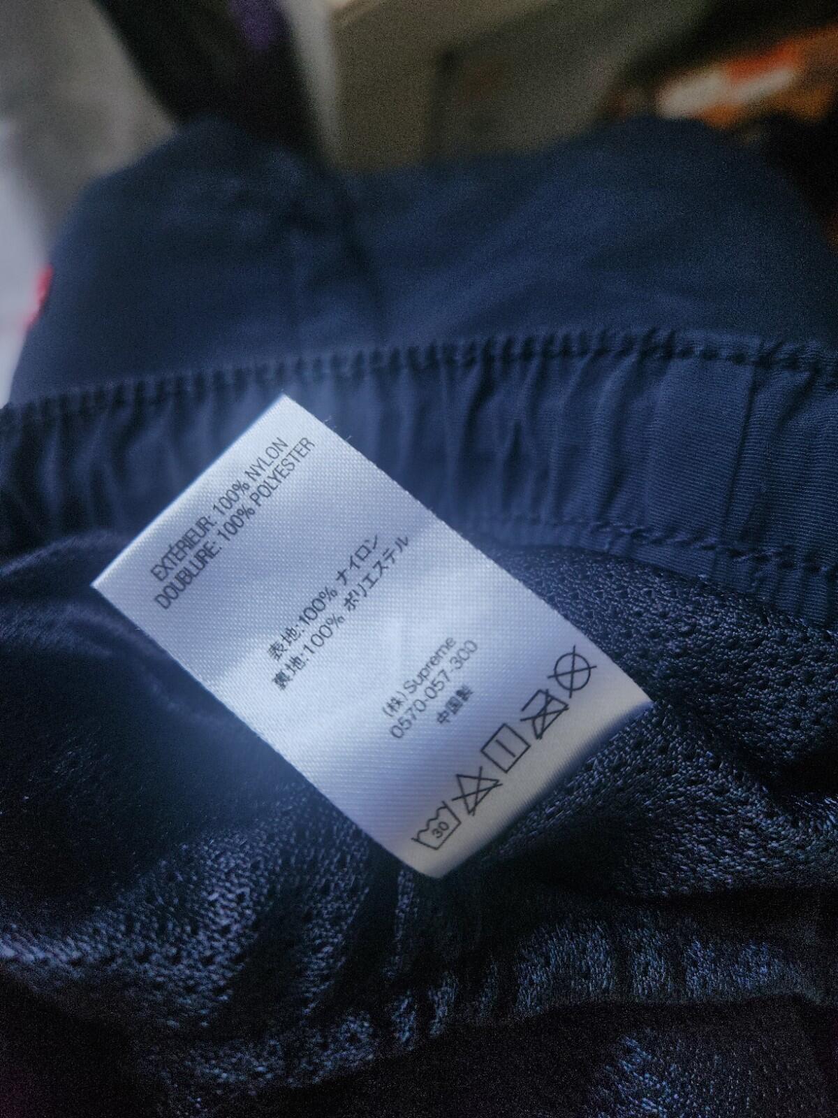 SS21 Supreme Cargo Water Short Navy Size S