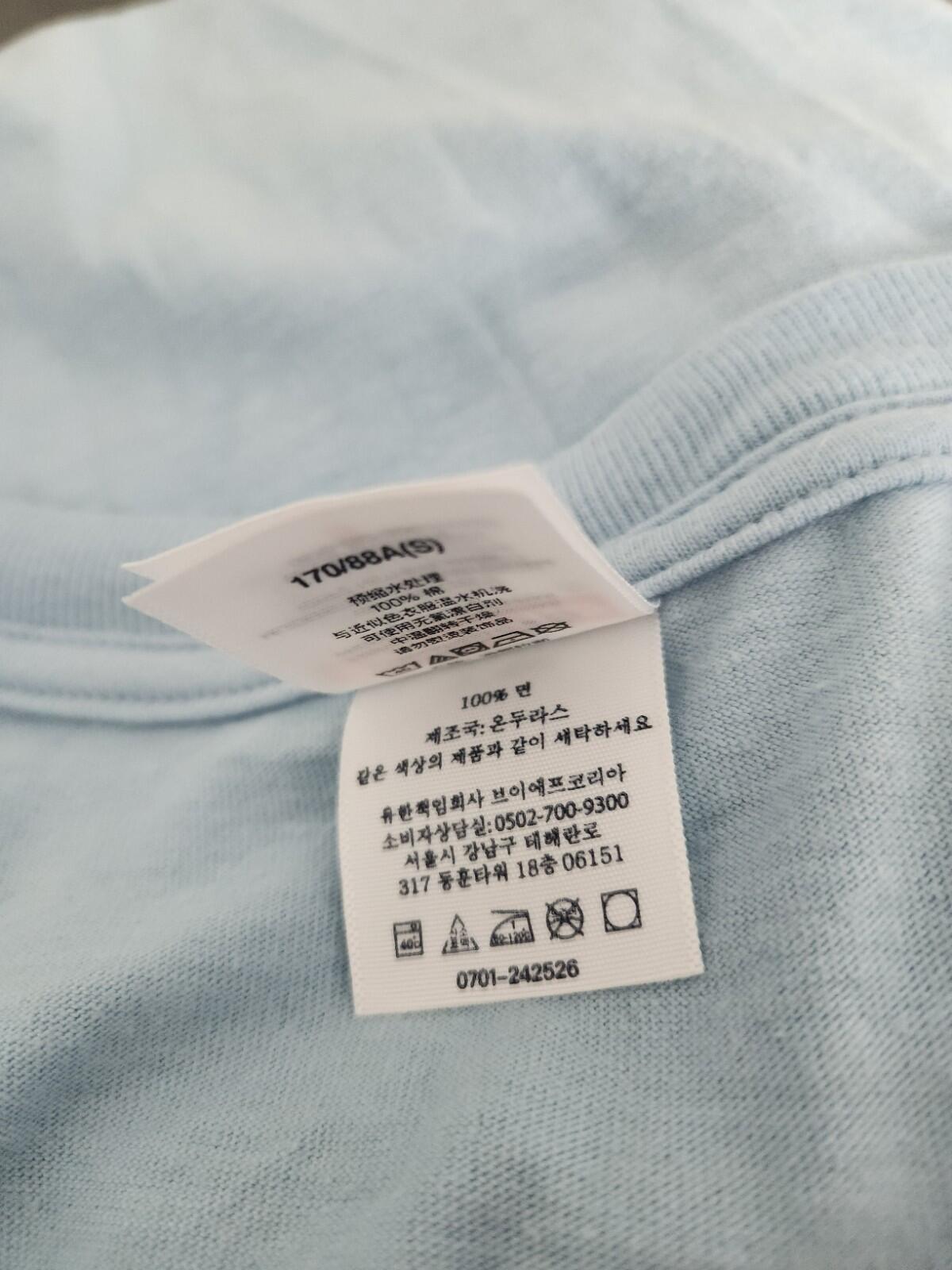 Camiseta SS25 Supreme Bear Powder Blue Talla S Pequeña