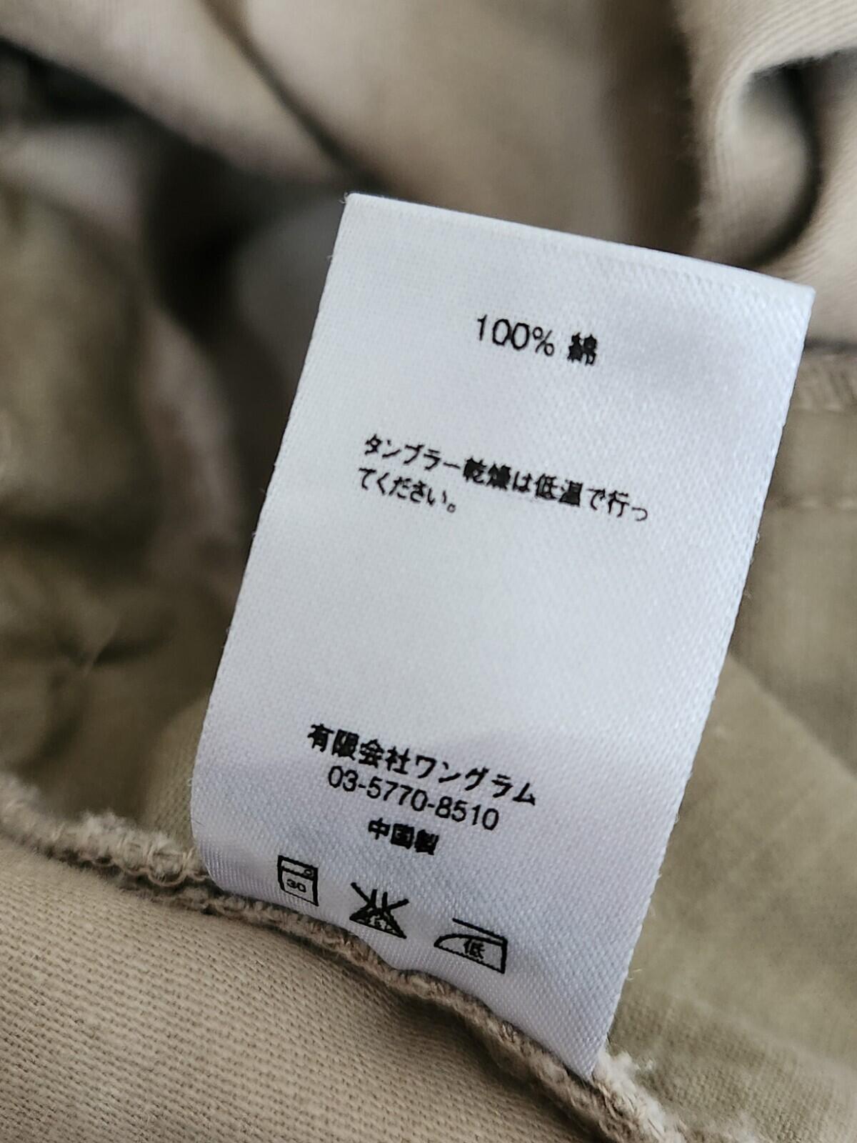 Supreme cargo pant size 30 W30 L30 trousers pants Desert Camo