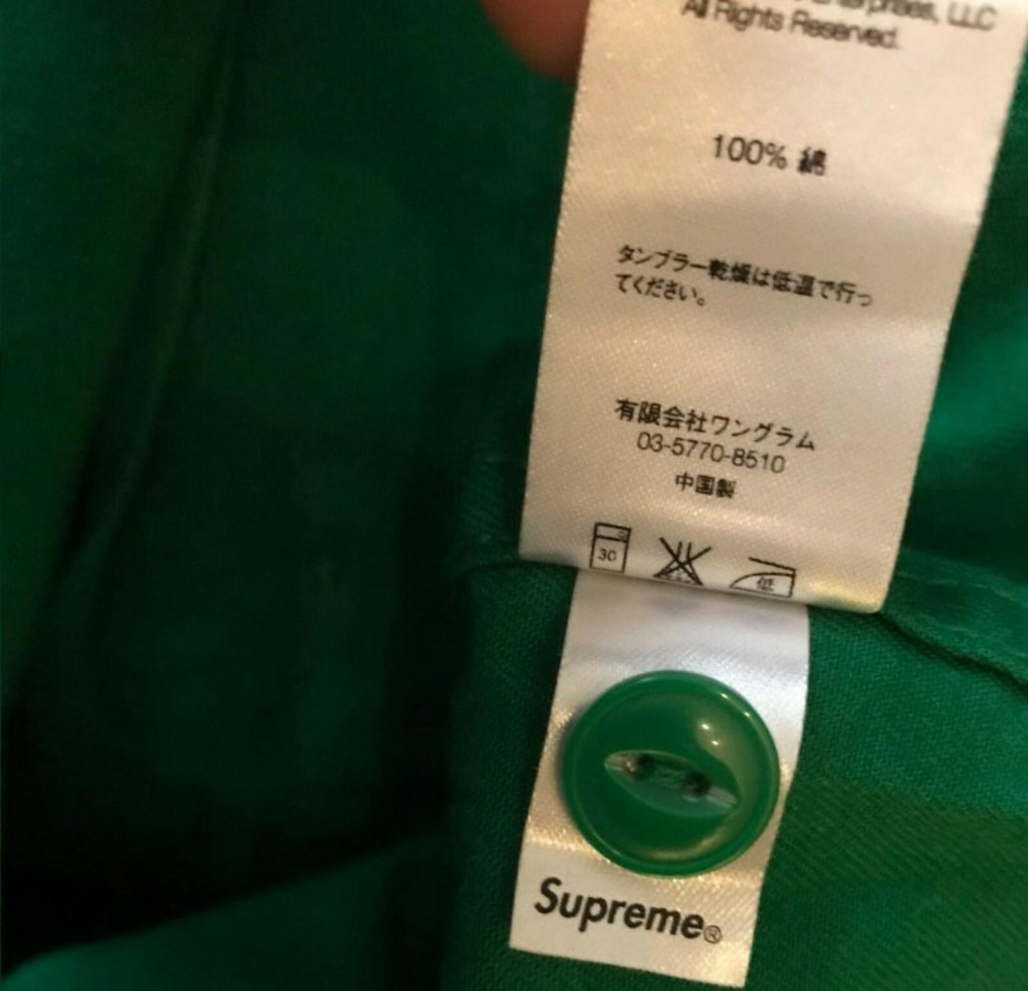 FW13 Supreme Chenille S Logo Jersey Green Size S