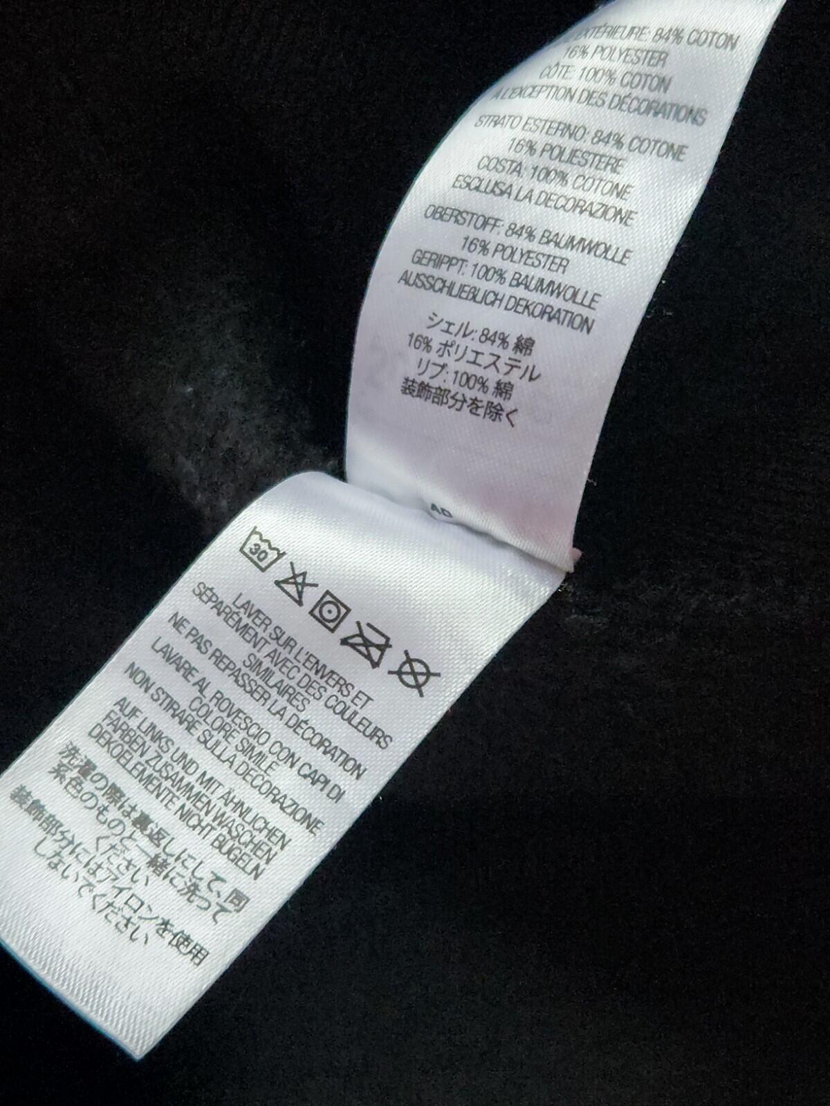 SS22 Supreme Raised Handstyle Kapuzenpullover Schwarz Größe L