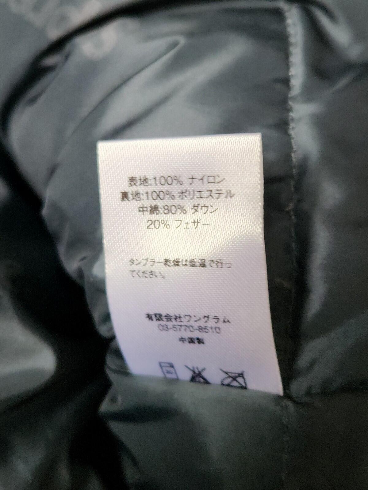 FW15 Supreme Uptown Down Parka Jacket Black Size S Waterproof Kanye West
