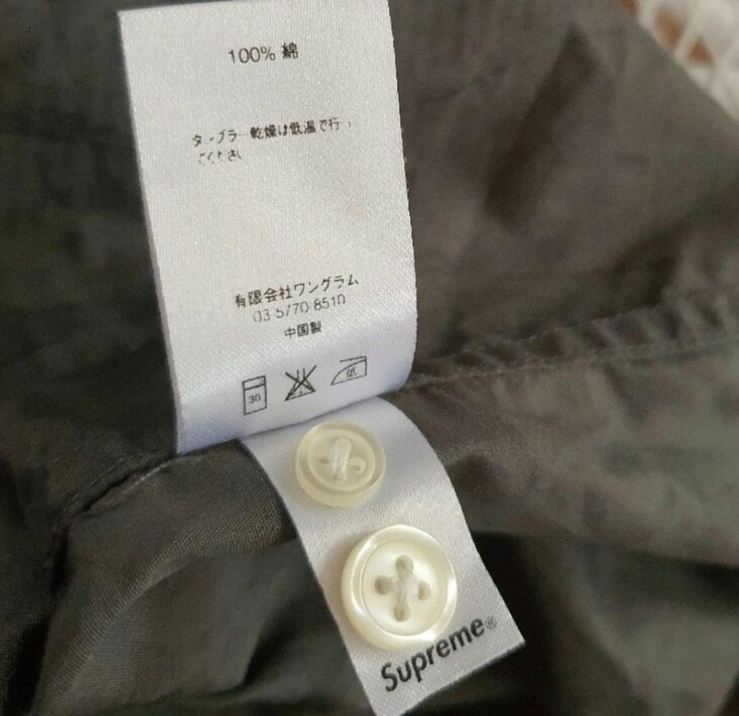 FW13 Supreme Franklin Hemd Größe S Schwarz