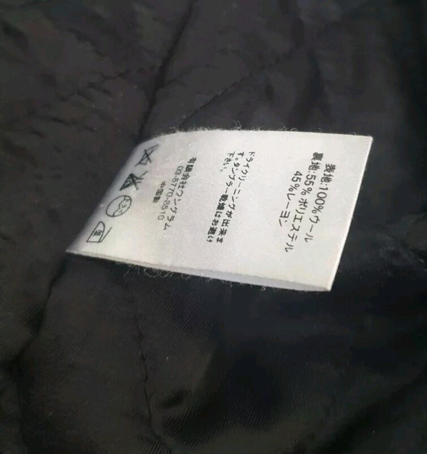 FW16 Supreme Shadow Plaid Woolrich Wool Overcoat Charcoal L Large Coat