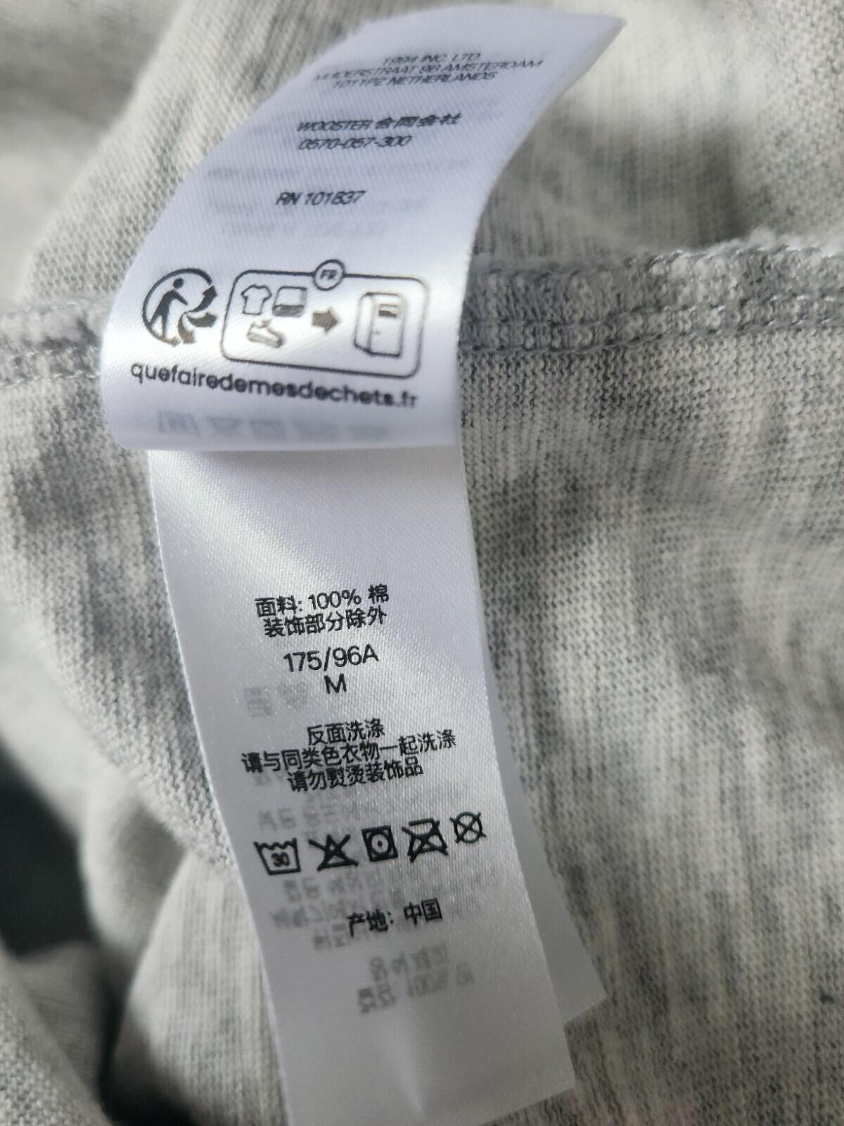 SS24 Supreme Old English S/S Top tee M medium Heather Grey T-Shirt Twill Logo