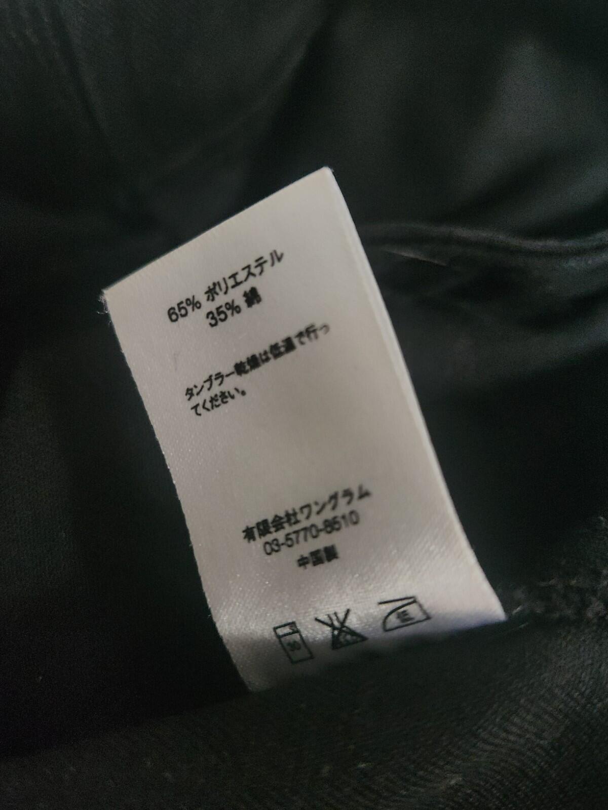 SS16 Supreme x Antihero Bomberjacke Schwarz Bestickt Größe M Medium