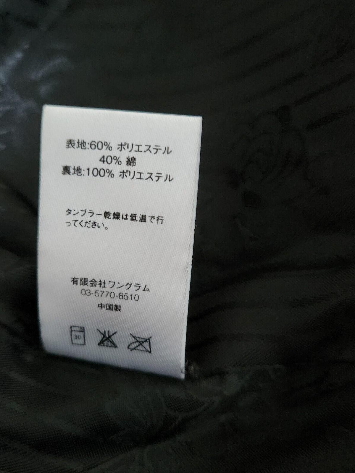FW13 Supreme Plaid Bomber Jacket Red Size L