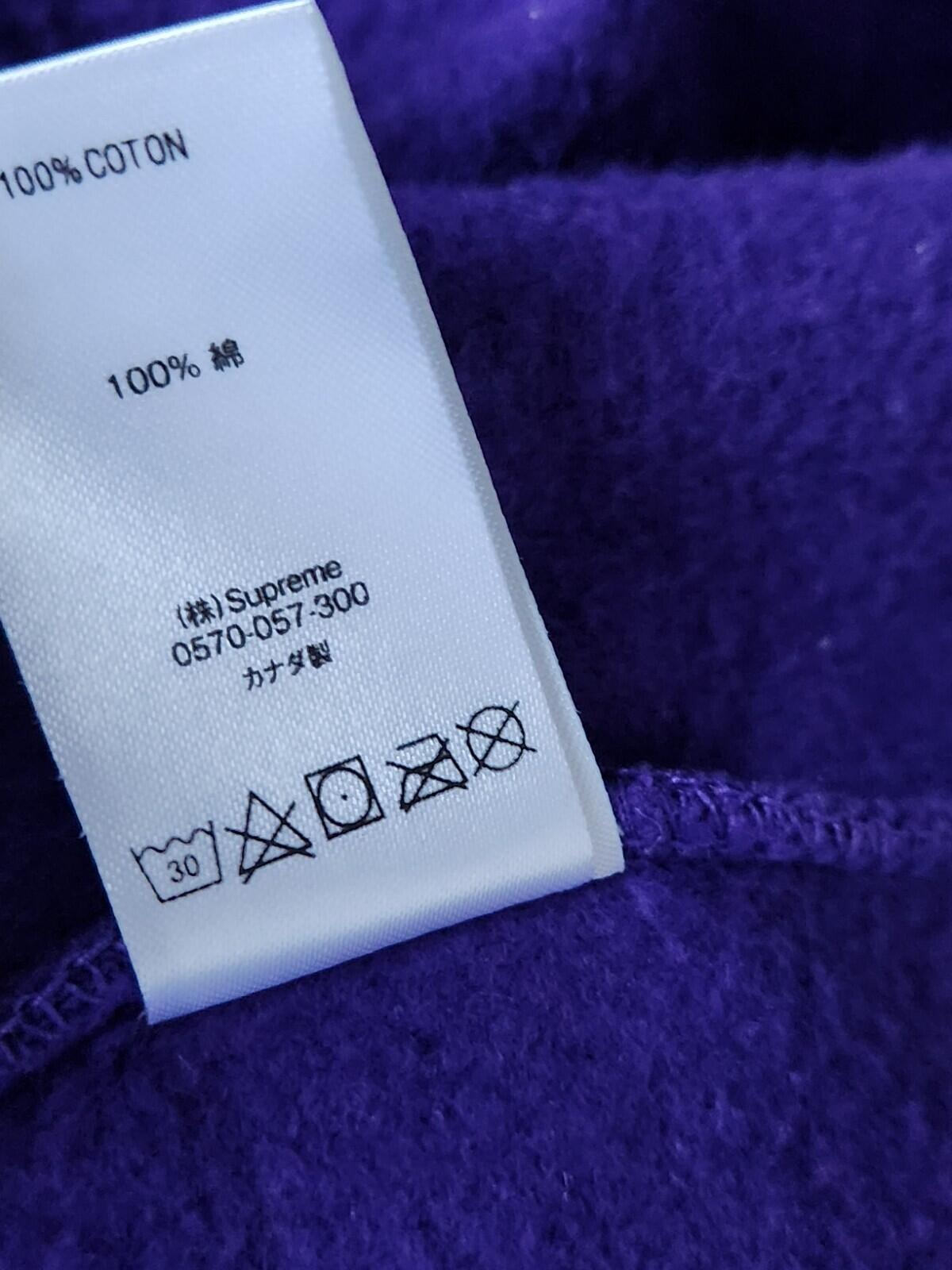 FW19 Supreme Stop Crying Hooded Sweatshirt Purple Size M