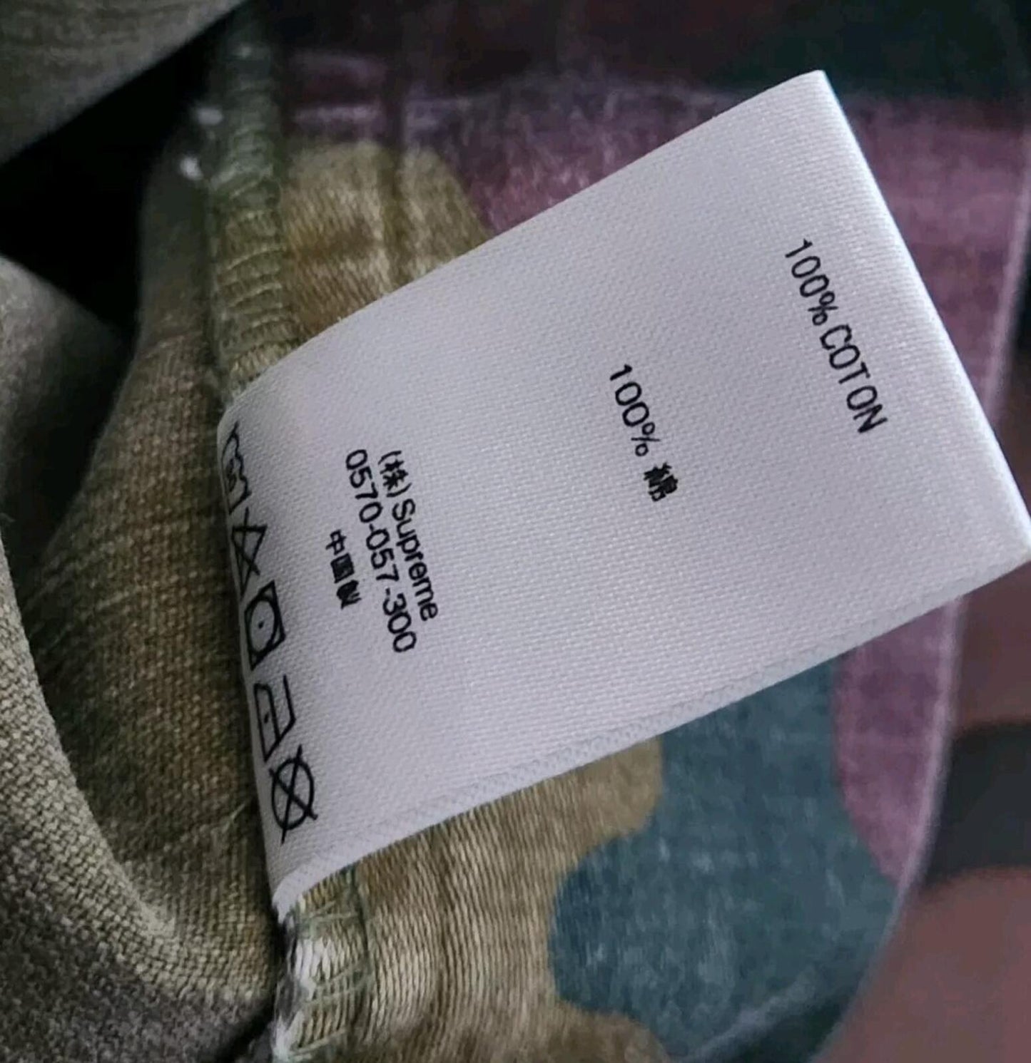 SS18 Supreme cargo pant size 34 W34 L 32 trousers pants Jigsaw Camo