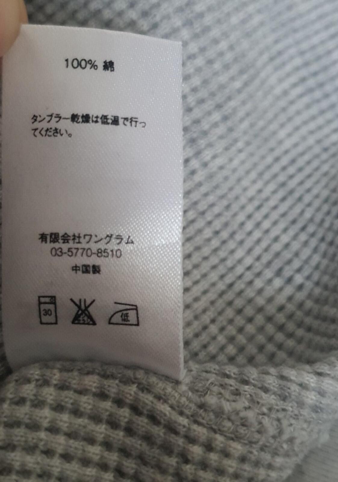 FW16 Supreme Grey hooded thermal waffle size M hoodie medium