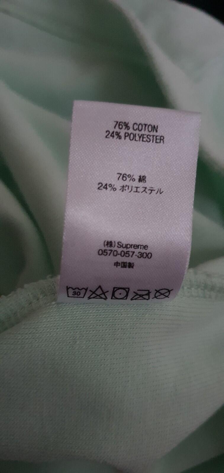 SS19 Supreme Terry Pocket Tee Mint Size M