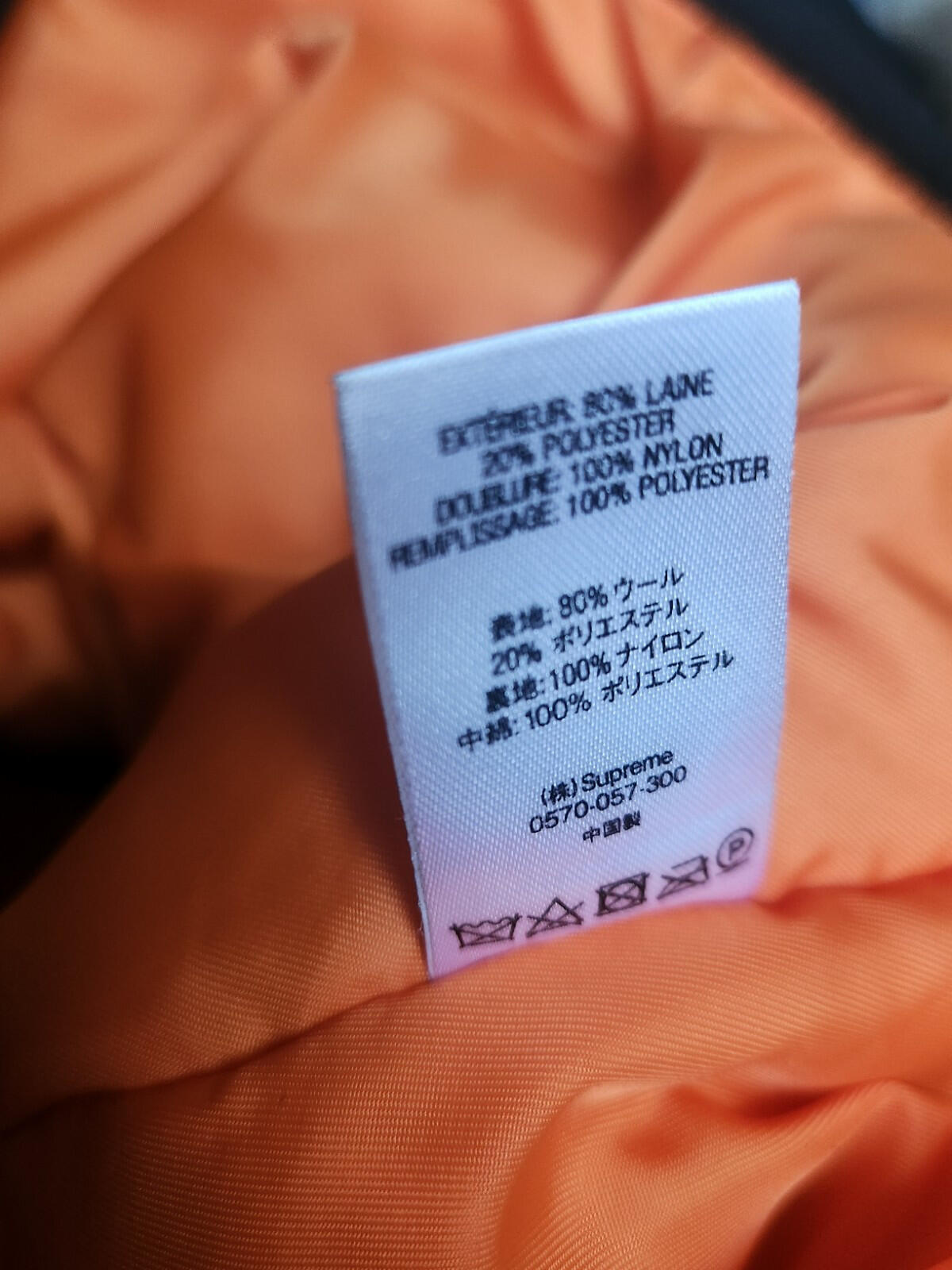 FW18 Supreme Wool N-2B Jacket Black Size L