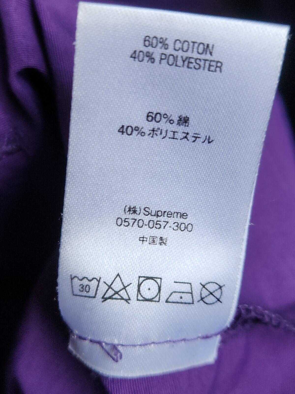 SS21 Supreme x Timberland Reflective Taping Anorak Jacket Purple Size M
