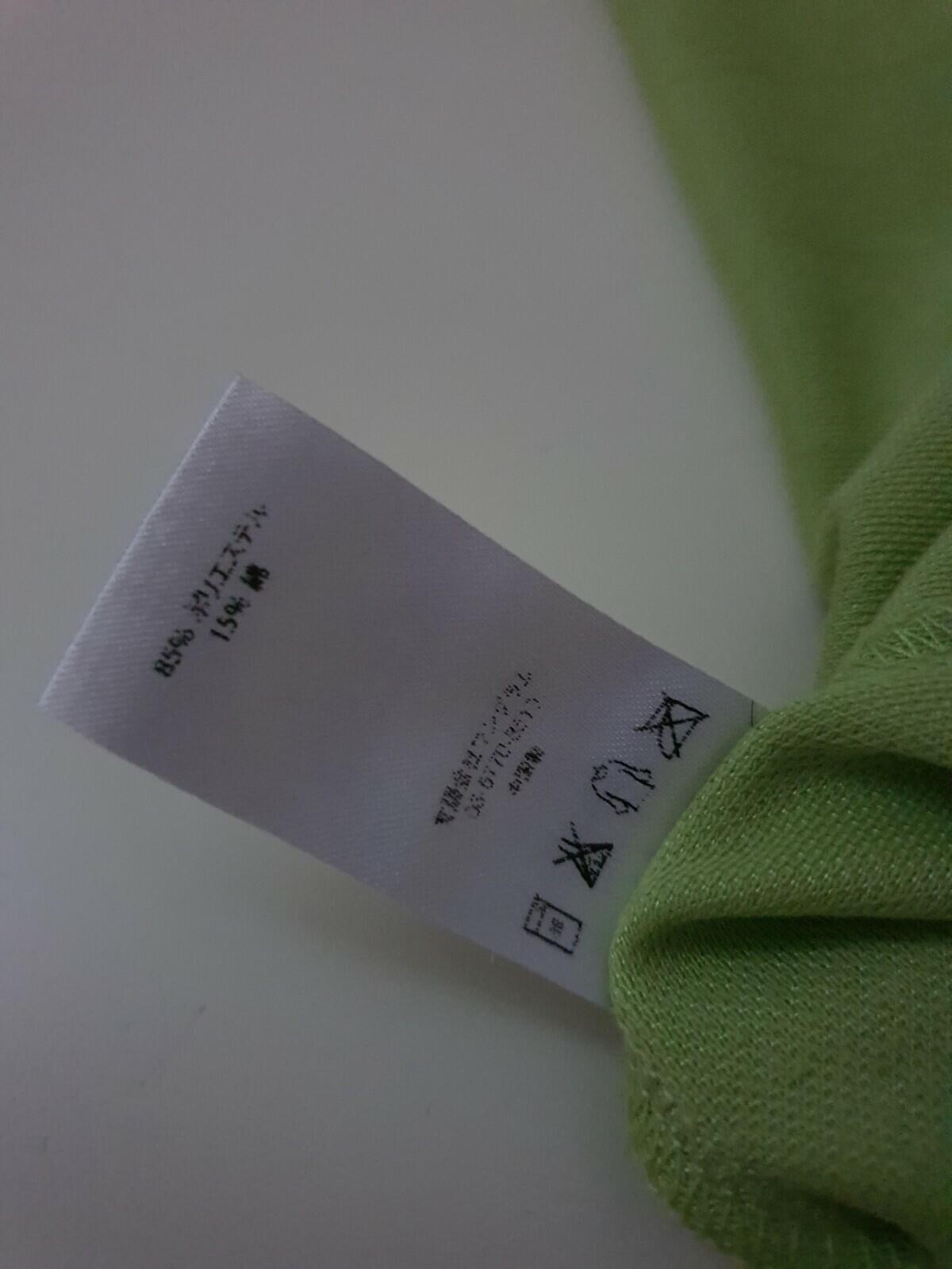 SS14 Supreme Arabic Logo Football Jersey Lime Größe L