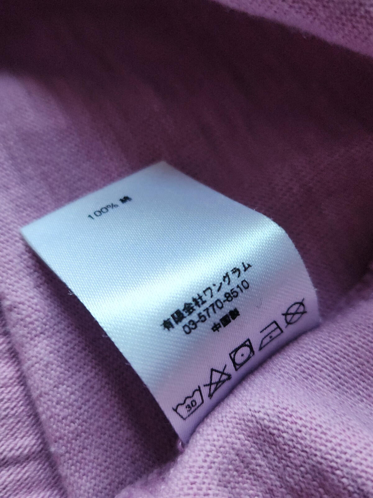 FW17 Supreme Reflective L/S Top Tee Pink Size S