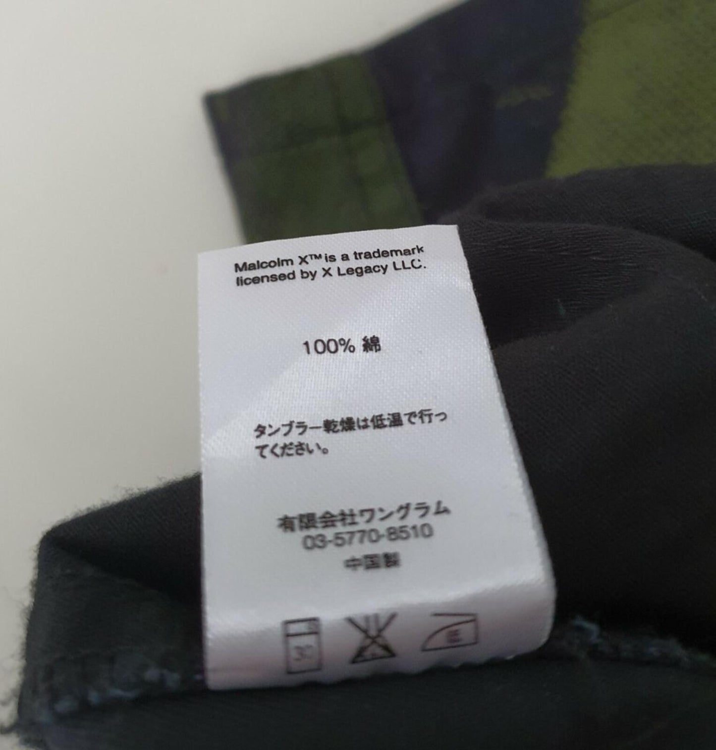 SS15 Supreme Malcolm X Short Black Size S