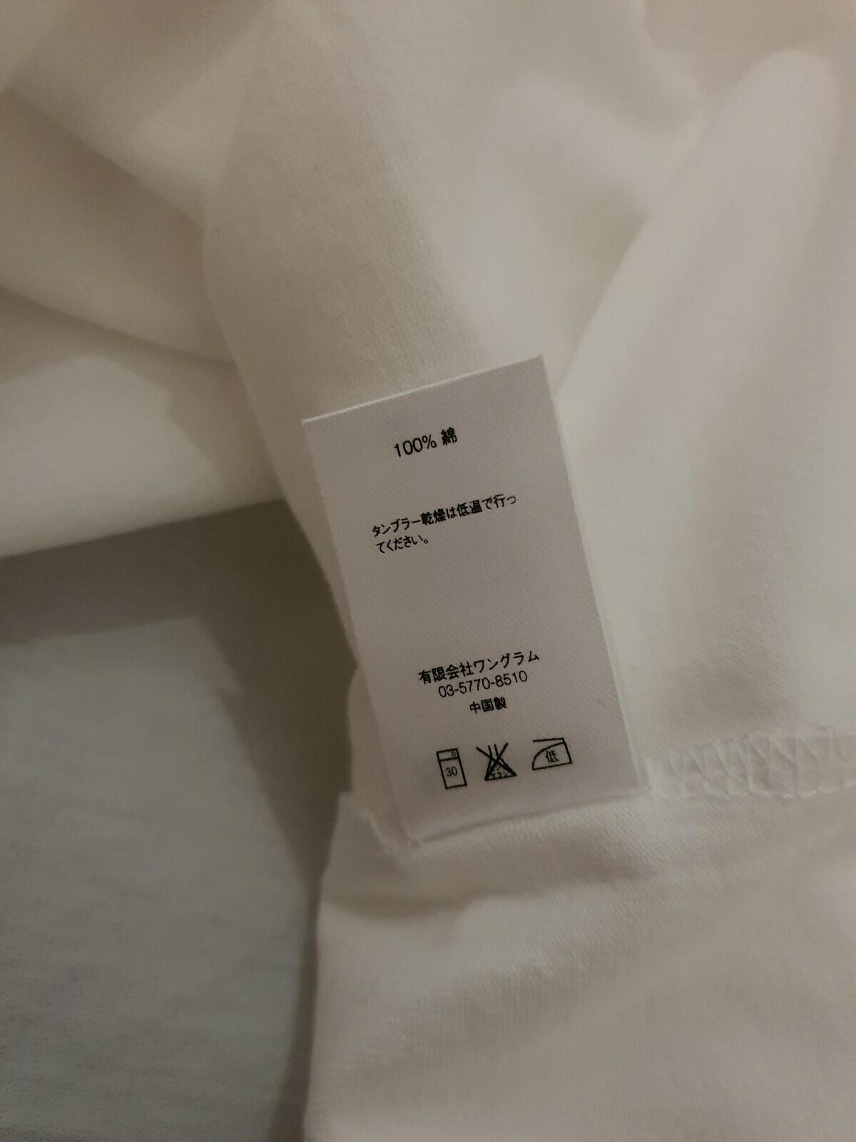 FW16 Supreme Pocket Tee White Size M