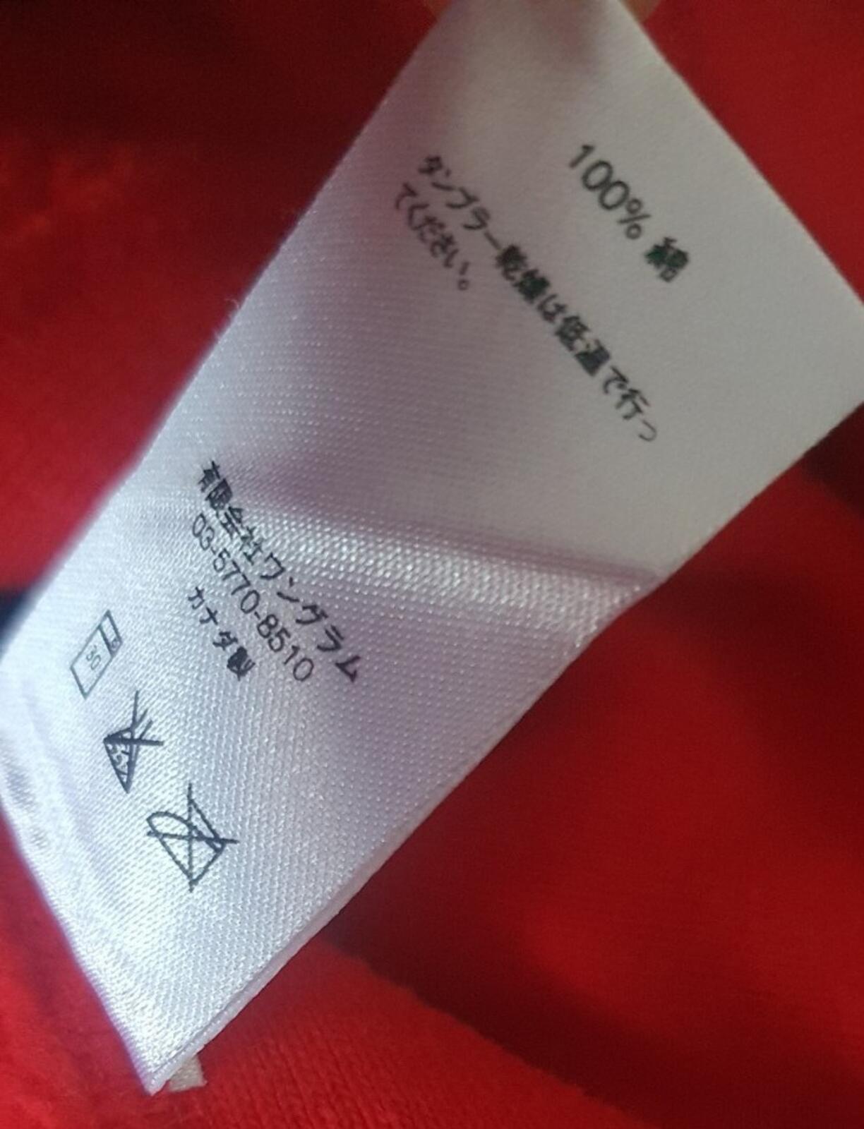 SS16 Supreme Tonal Arc Logo Hooded Sweatshirt Size M Medium