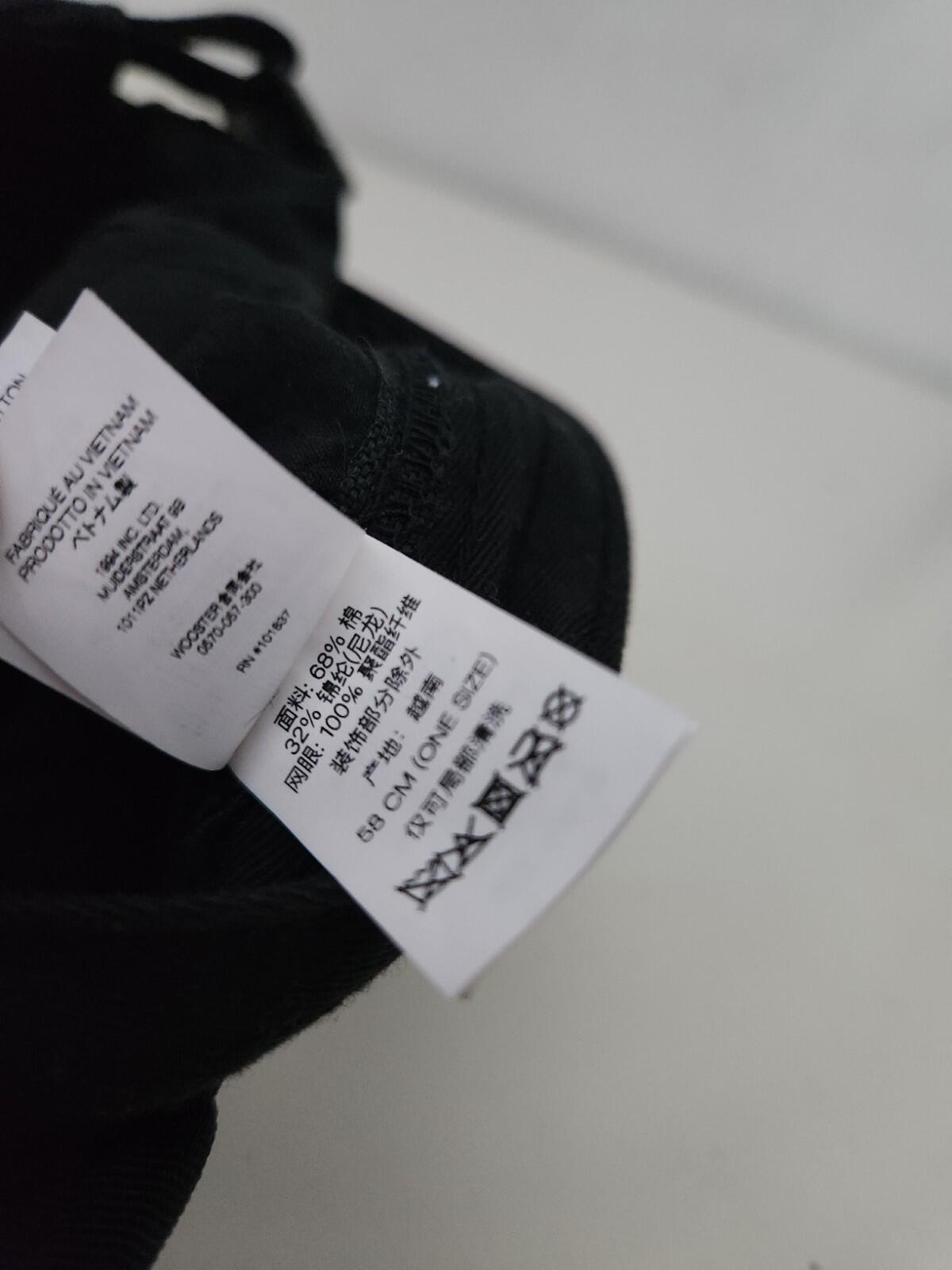 FW24 Supreme Mesh Pocket Camp Cap black nylon hat