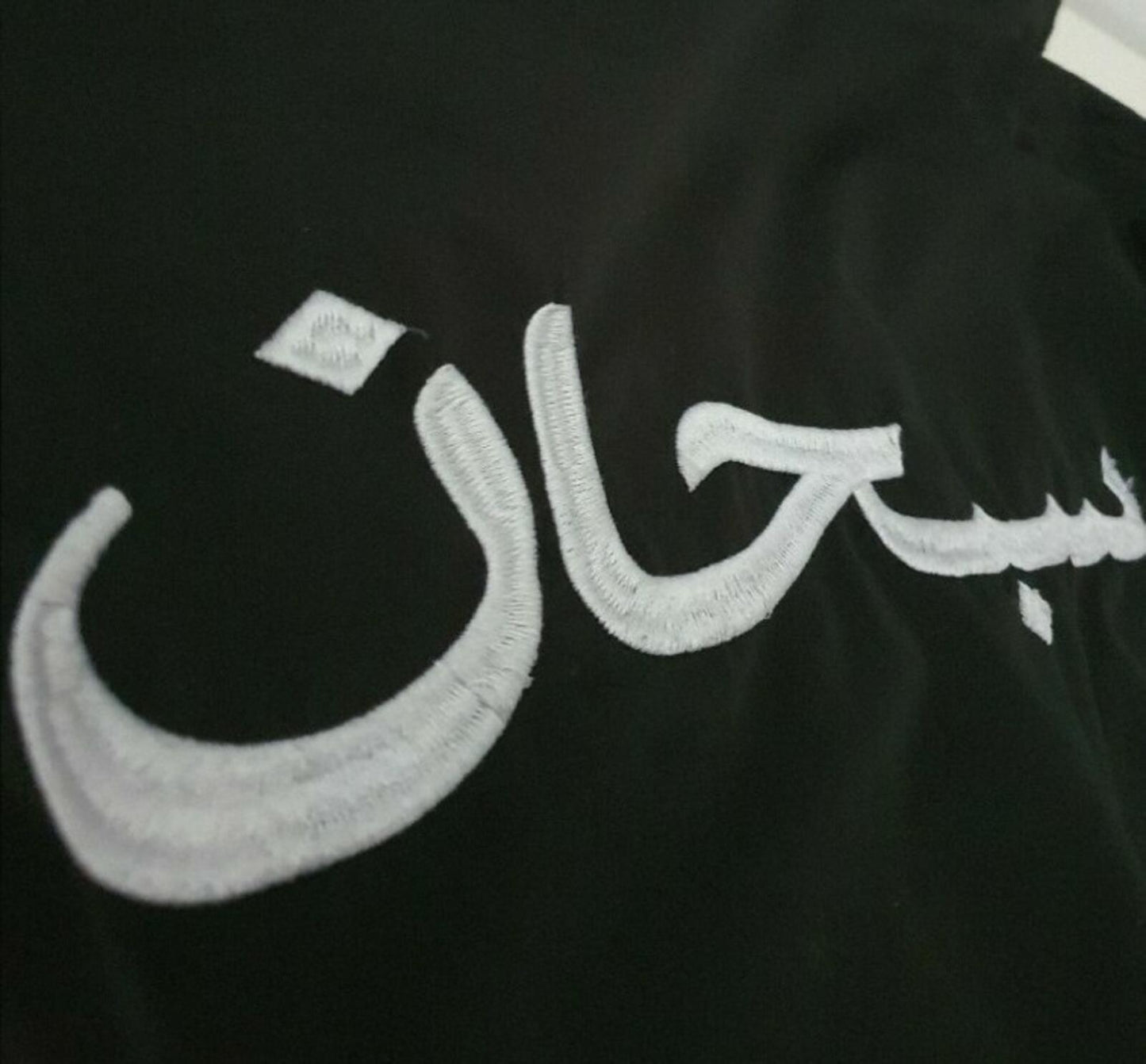 FW17 Supreme Arabic logo black coaches jacket Size L large water resistant