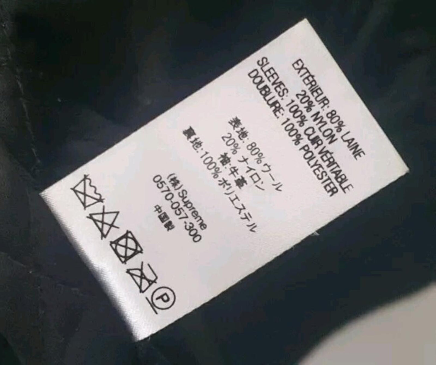 FW20 Supreme King Hooded Varsity Jacket Wool Leather Black Size S