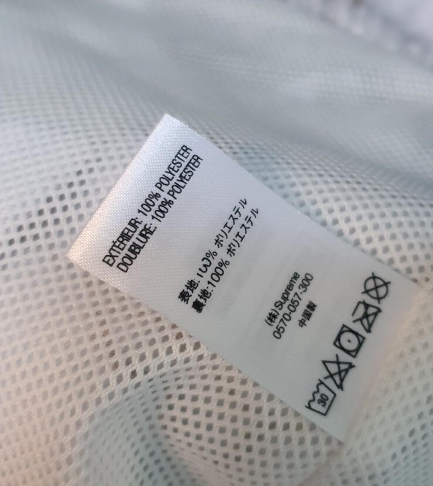 FW20 Supreme Marble Trainingsjacke Größe S klein weiß Wasserabweisend