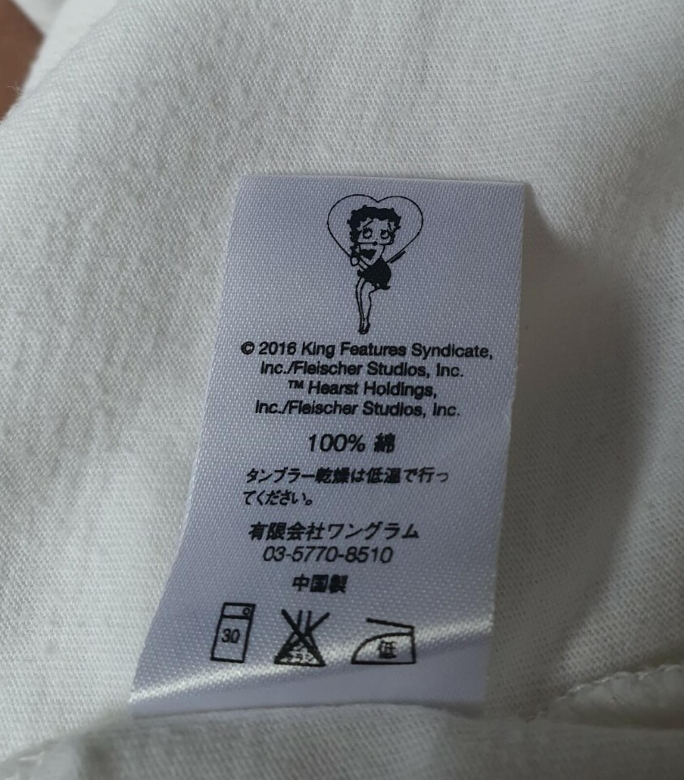 SS16 Supreme Betty Boop Raglan L/S tee Light Blue Size XL