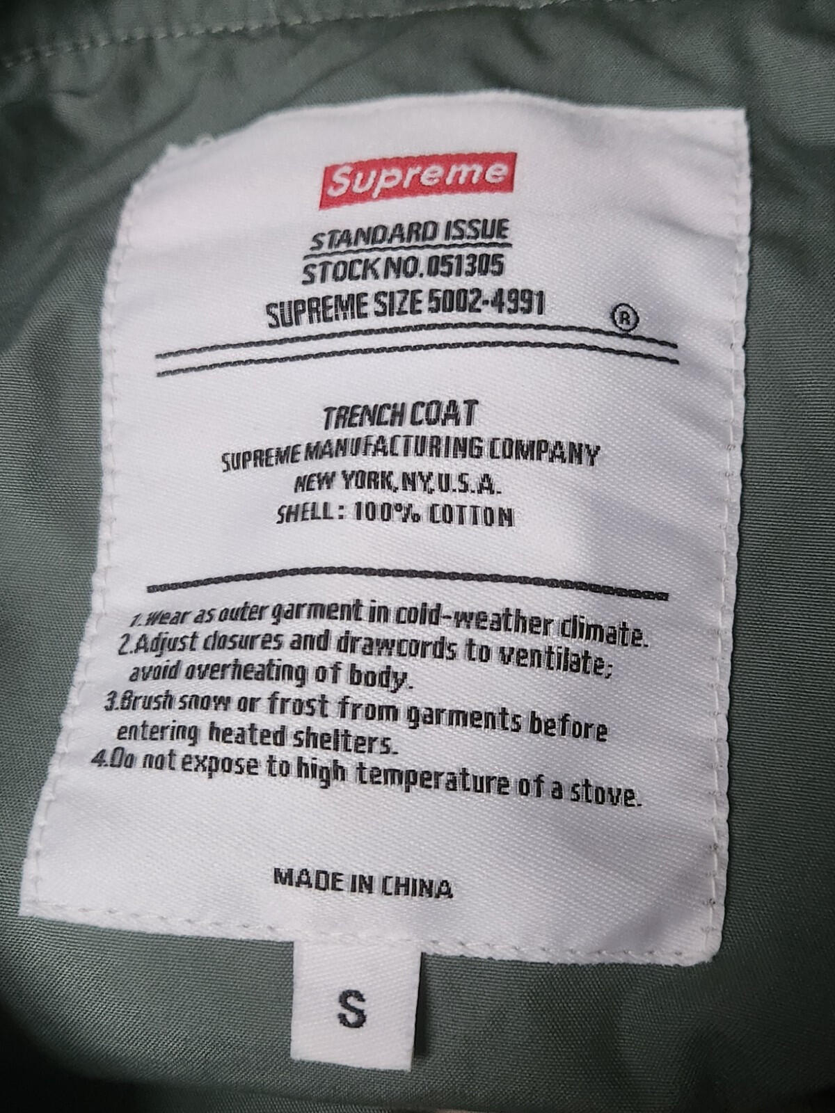 SS16 Supreme Belted Trench Coat Black Death Size S Small Water Resistant Jacket