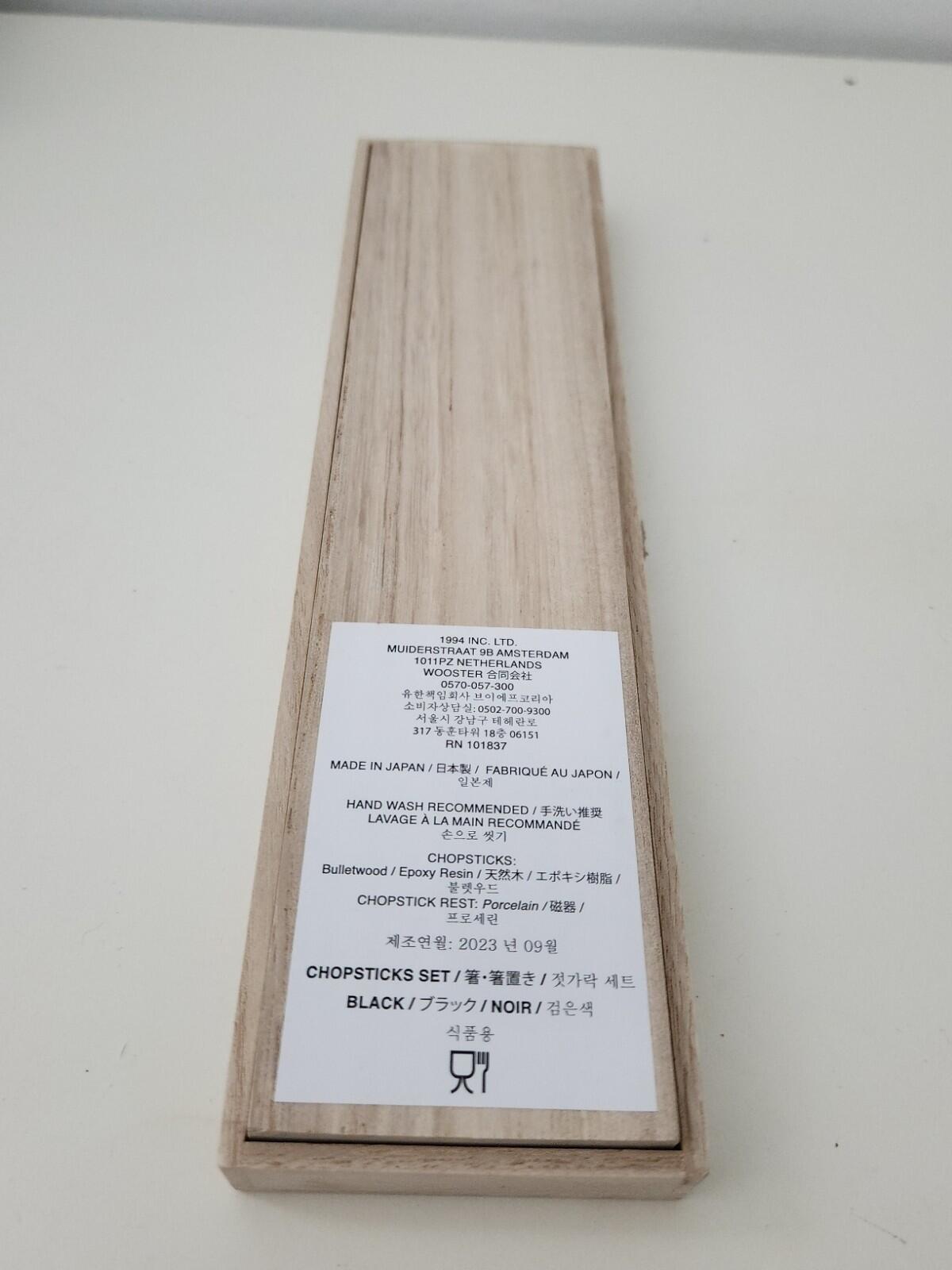 FW23 Supreme Chopsticks Set Black New Made In Japan