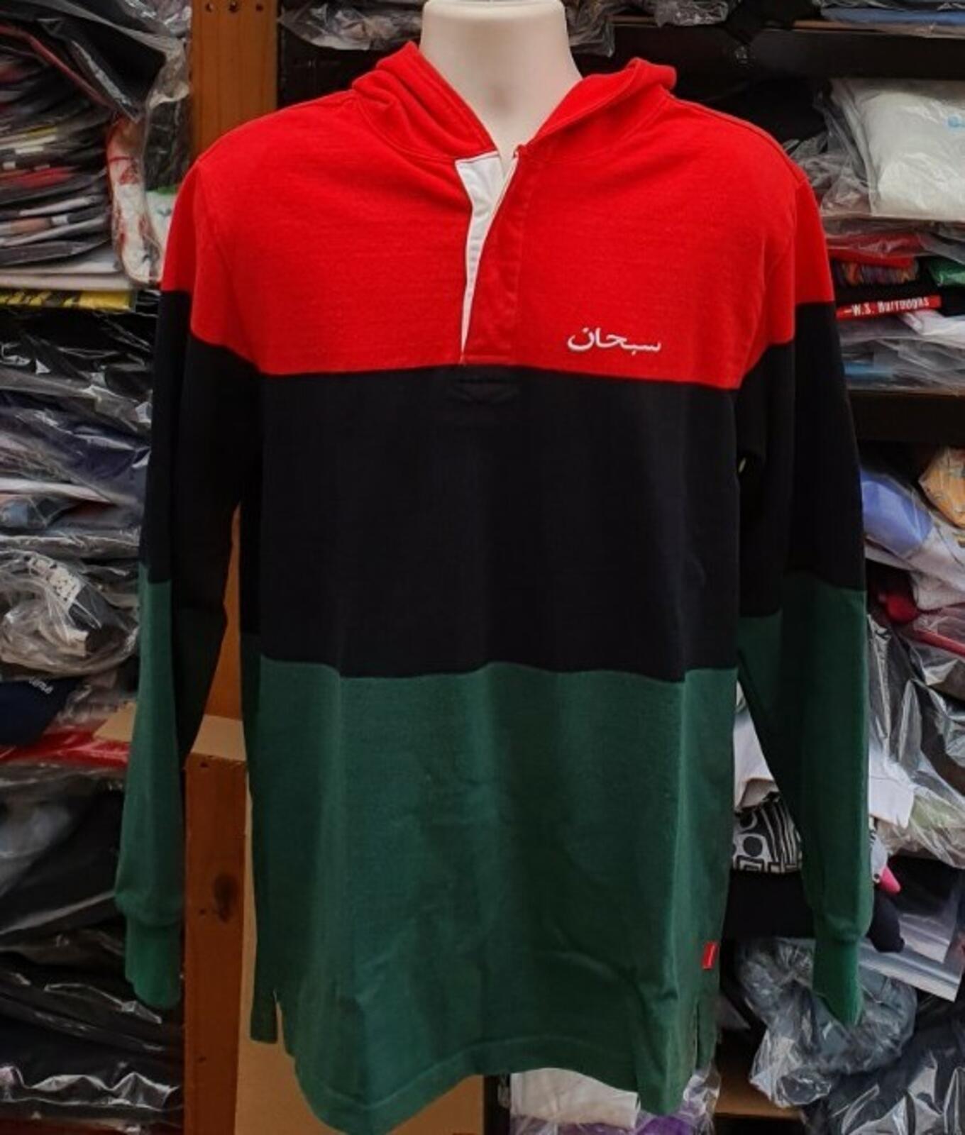 FW15 Block Block Striped Hooded Rugby Arabic Logo Top Dark Green Size L