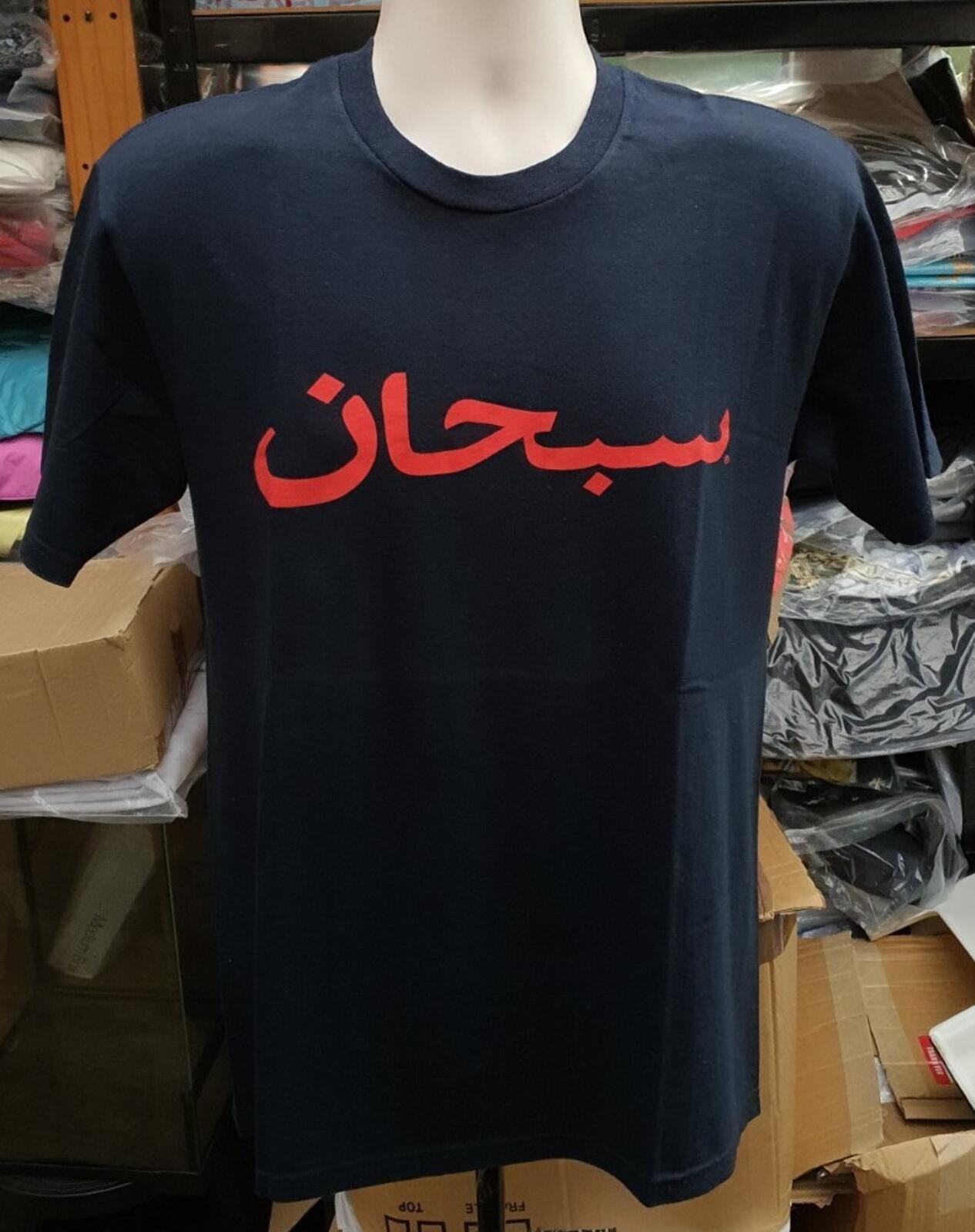 SS12 Camiseta Supreme Logo Árabe Azul Marino Talla M