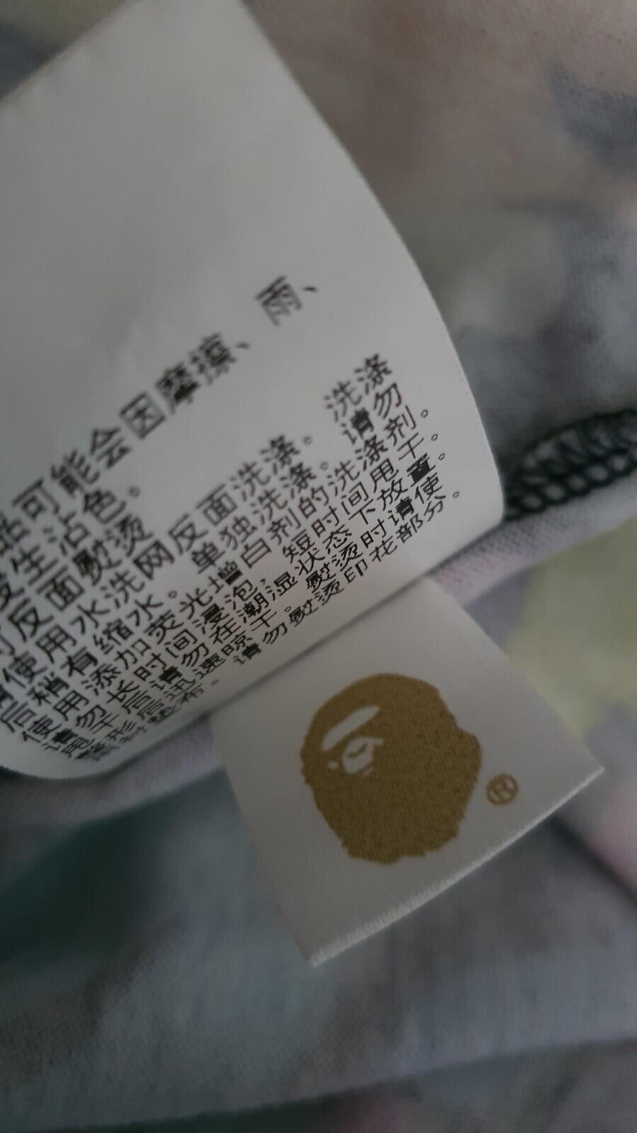 A Bathing Ape Bape Multi Camo Tee size M medium T-shirt BAPE made in Japan