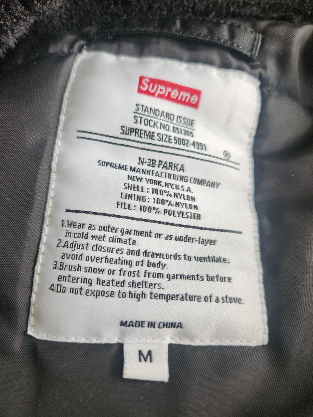 FW16 Supreme Arc Logo N-3B Parka M Medium Black Coat Bomber Jacket Justin Bieber