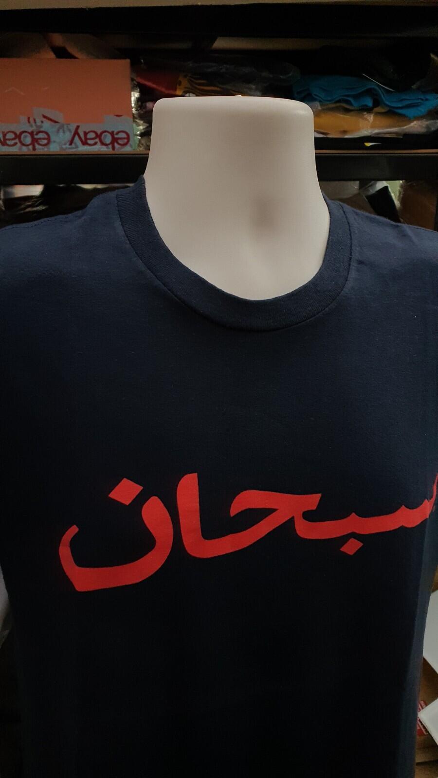SS12 Camiseta Supreme Logo Árabe Azul Marino Talla M
