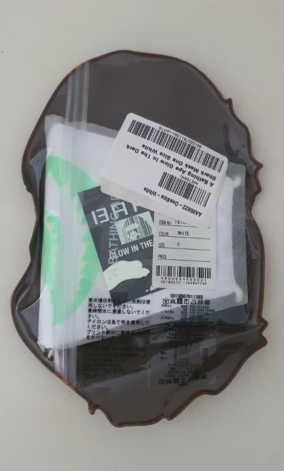 A BATHING APE Glow in the dark shark face mask RRP £49 white BAPE Accessory