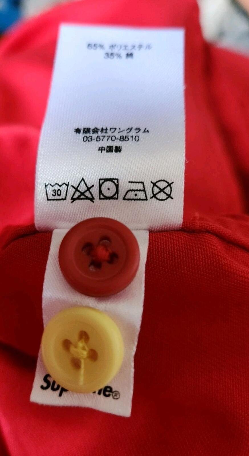 FW17 Supreme Color Blocked Work shirt Red Yellow size M Medium button up New