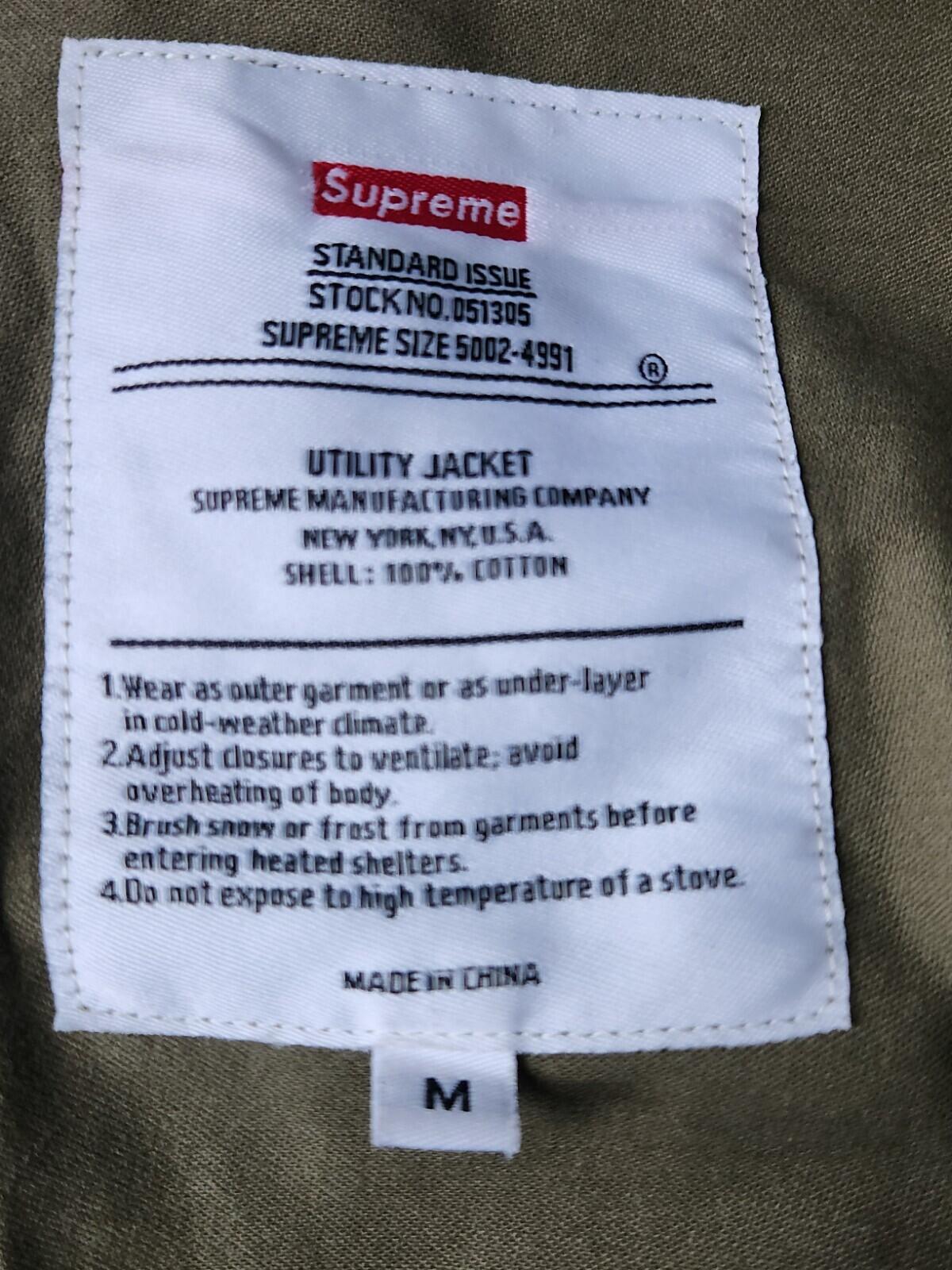 SS13 Supreme Utility Jacket Size M medium Olive 2013 Vintage Rare Shirt Khaki
