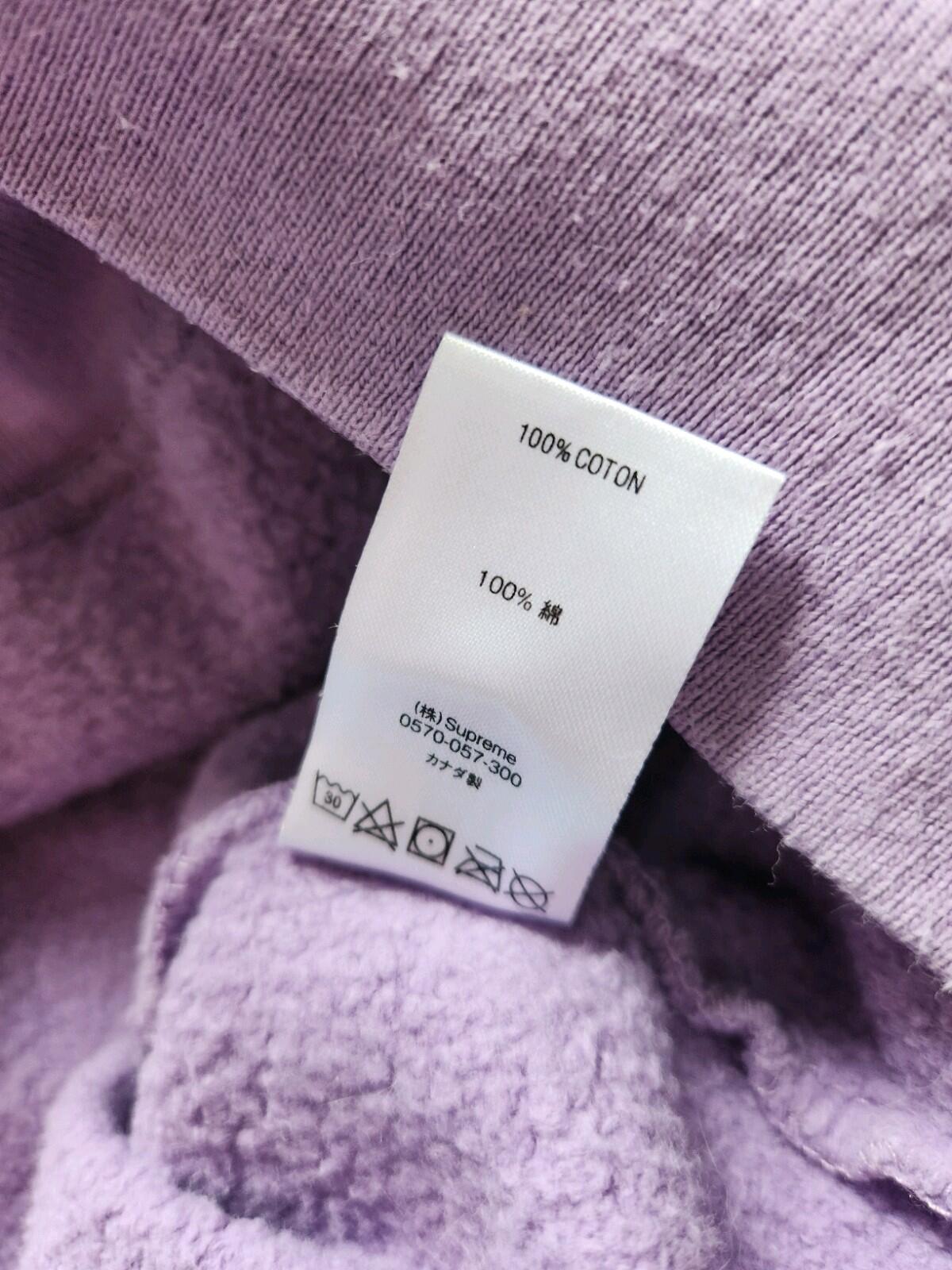 SS20 Supreme Tonal Webbing Hooded Sweatshirt Size L Large Violet Hoodie