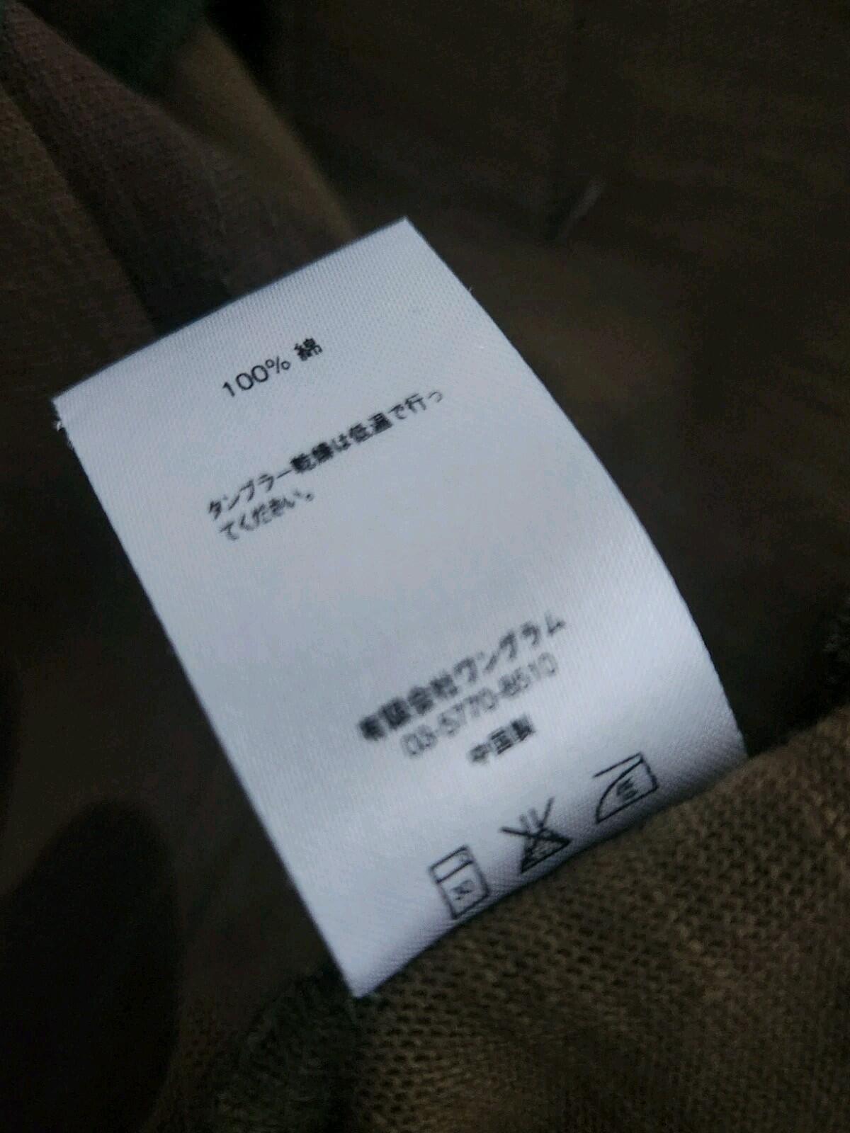 FW14 Supreme Arena Top Langarmshirt L/S Größe L Camo T-Shirt großes Logo