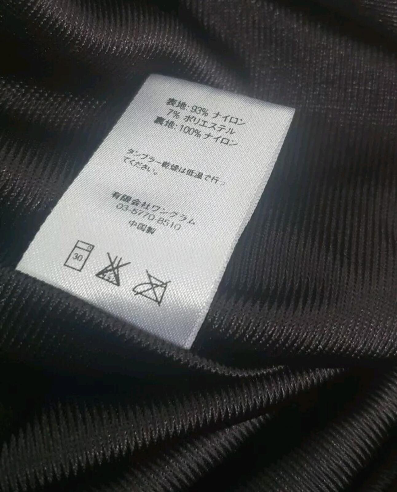 SS16 Supreme Crossover Basketball Short Black Size S
